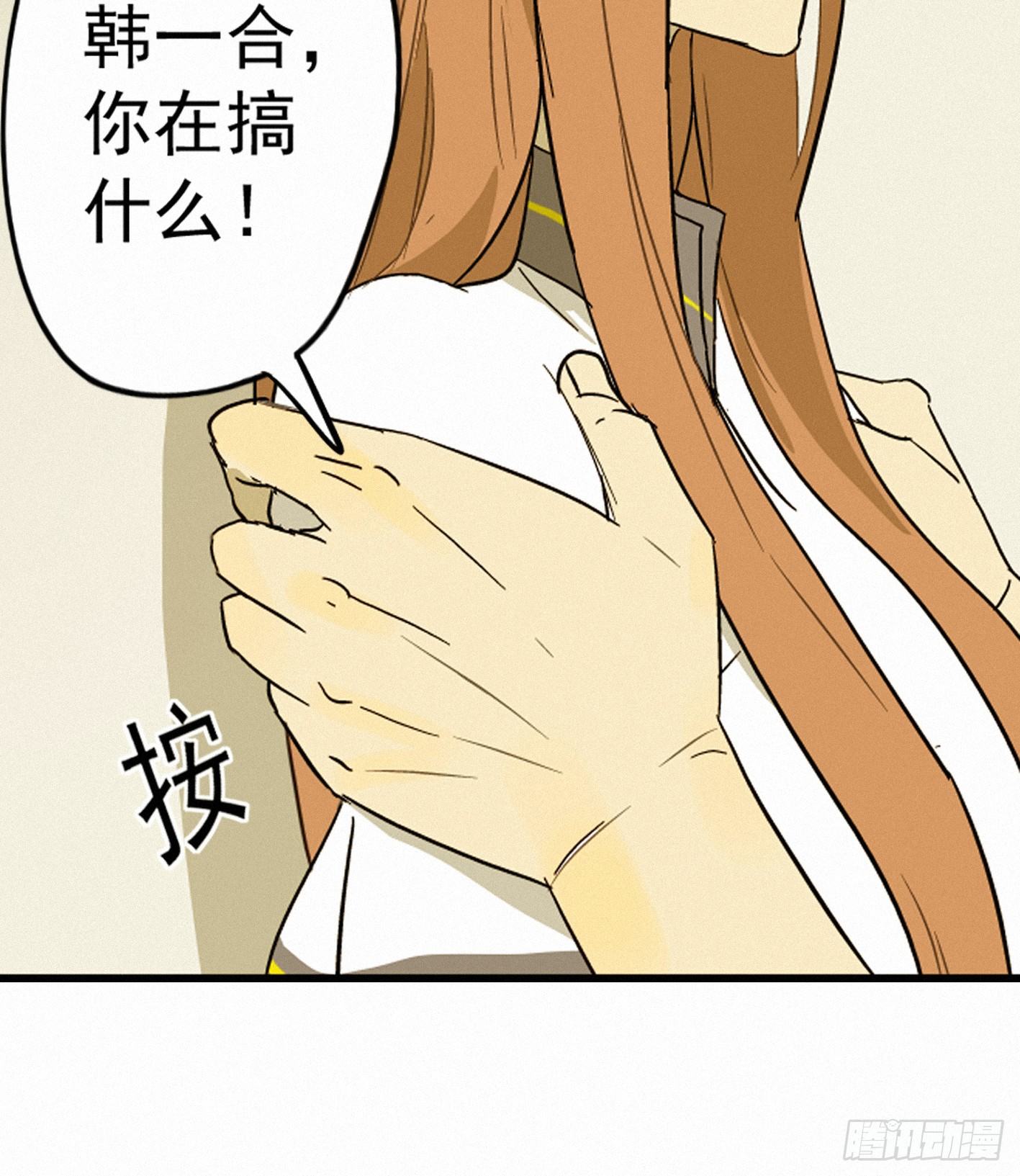 曾经竟是边缘少女(1/2)-第3话