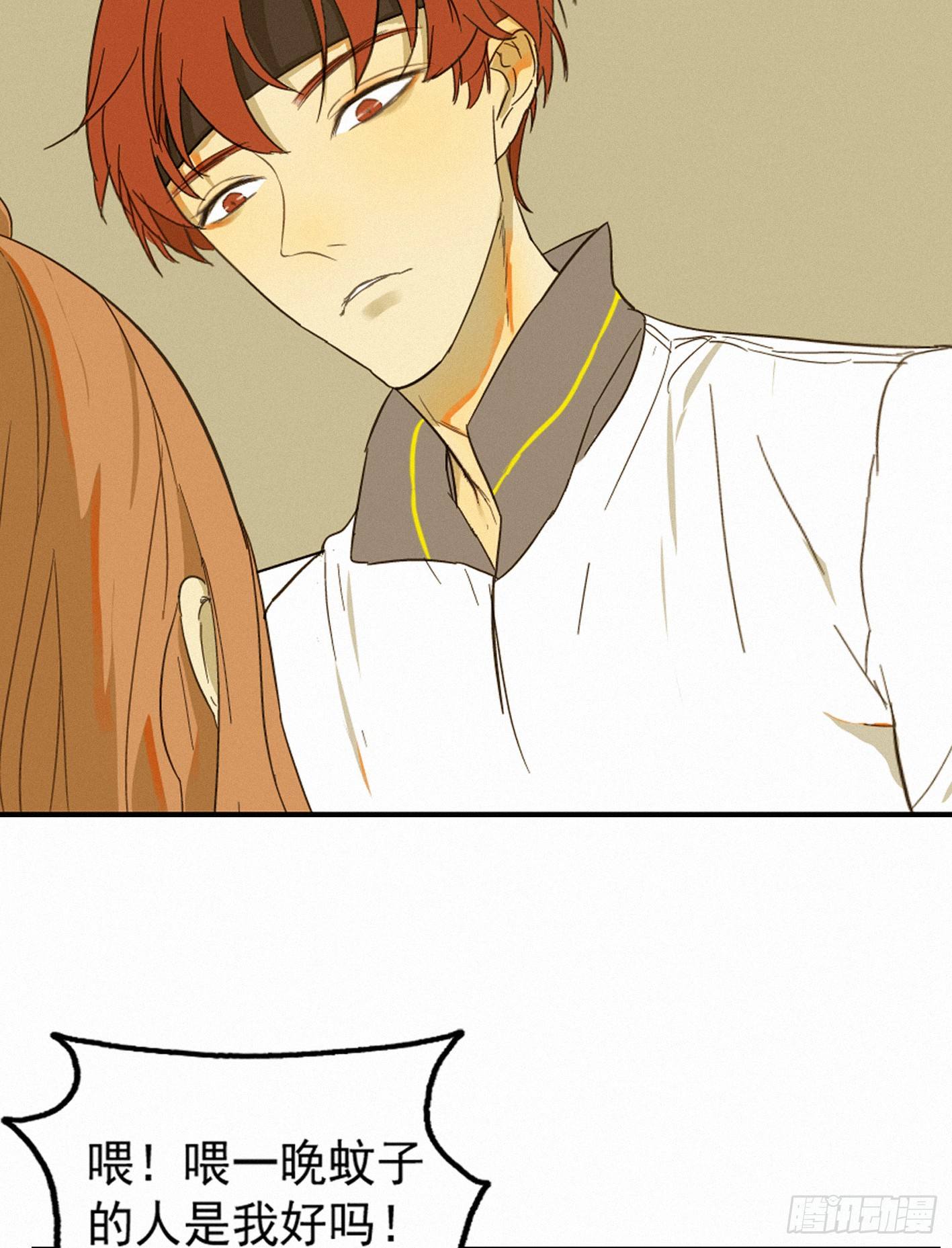 曾经竟是边缘少女(1/2)-第3话