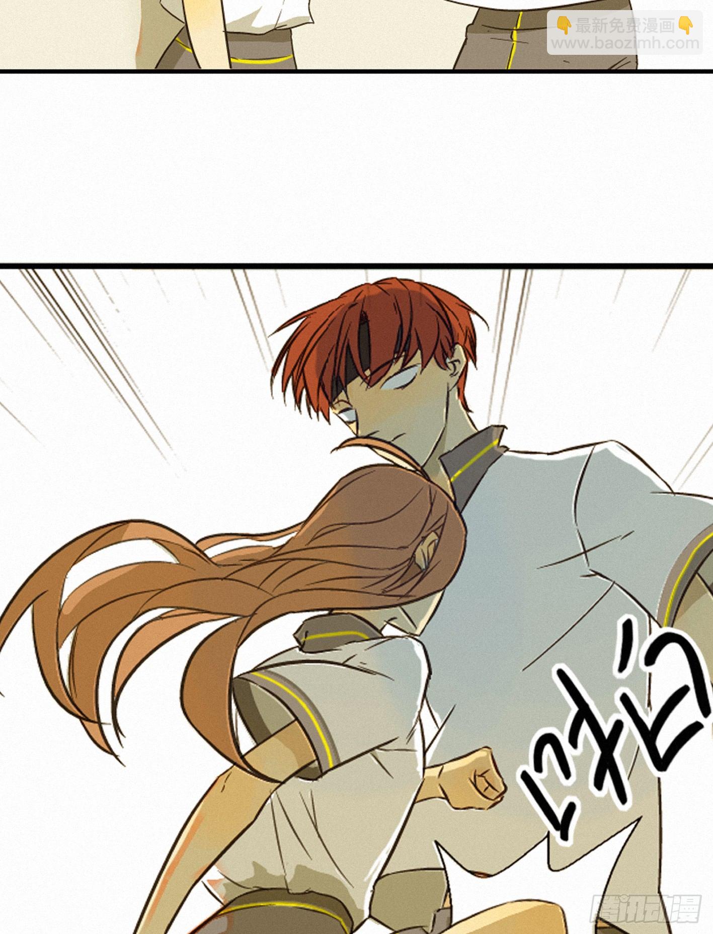 曾经竟是边缘少女(1/2)-第3话