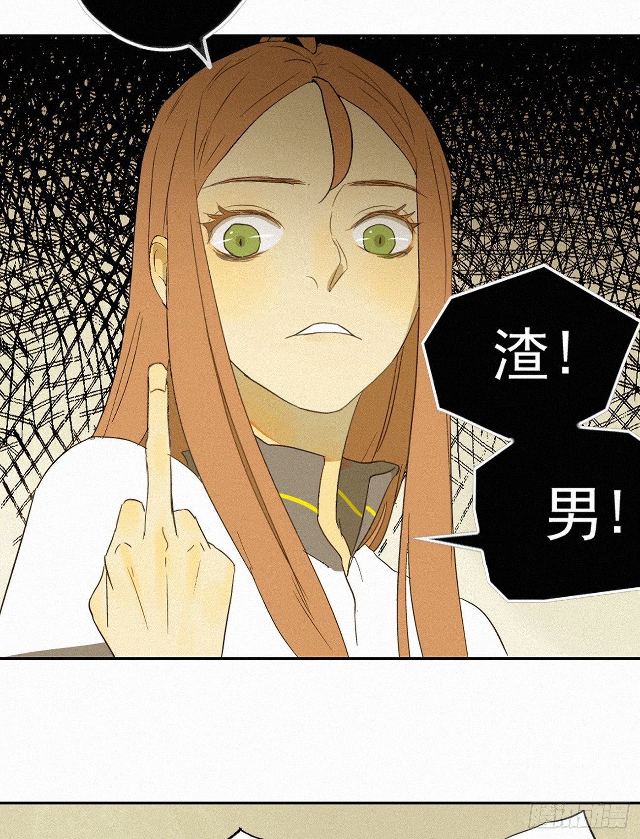 曾经竟是边缘少女(1/2)-第3话