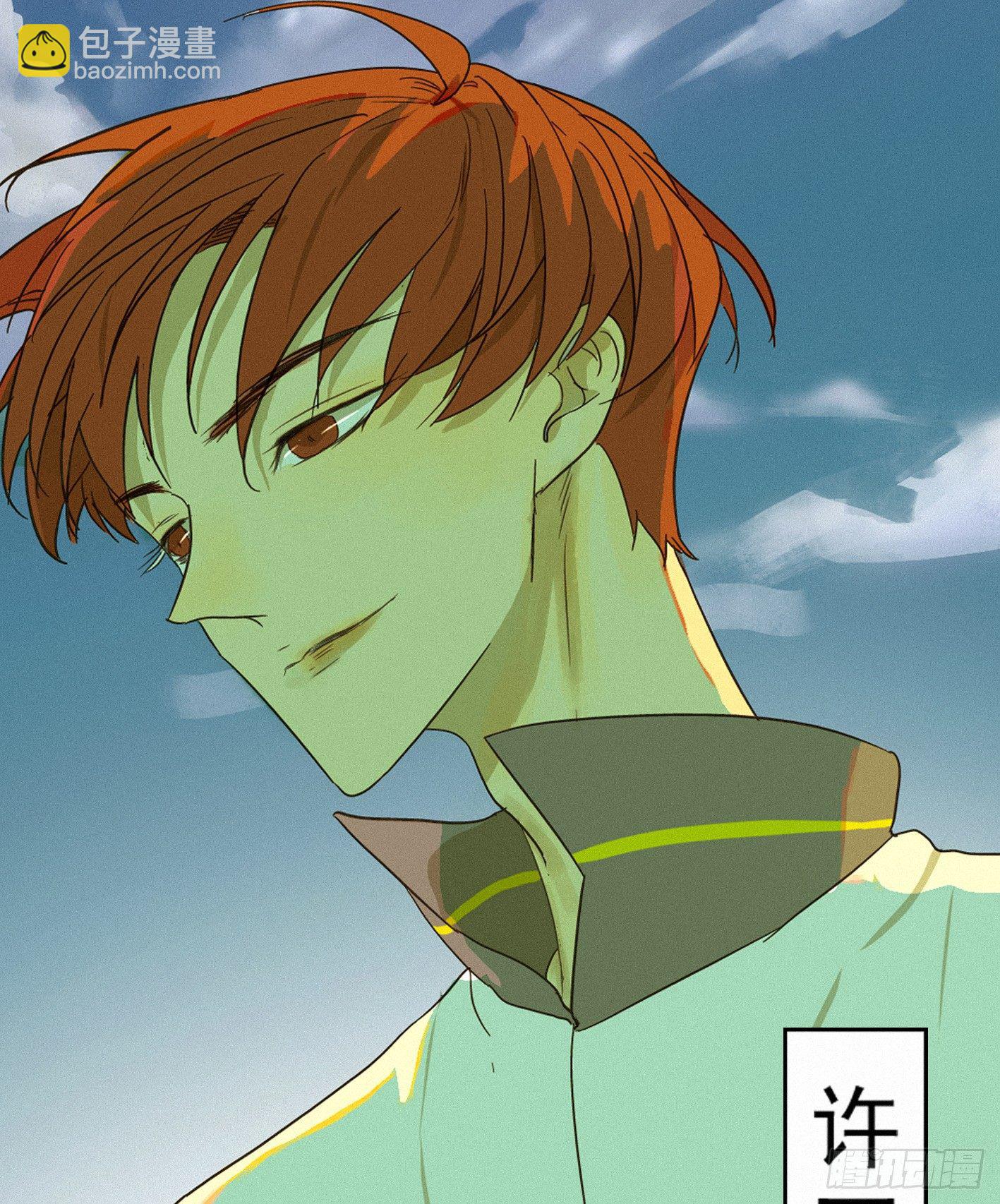 曾经竟是边缘少女(1/2)-第3话