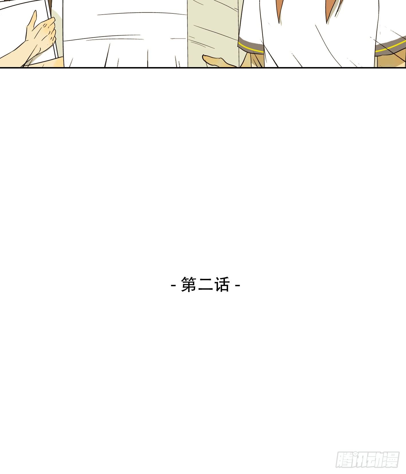 曾经竟是边缘少女(1/2)-第3话