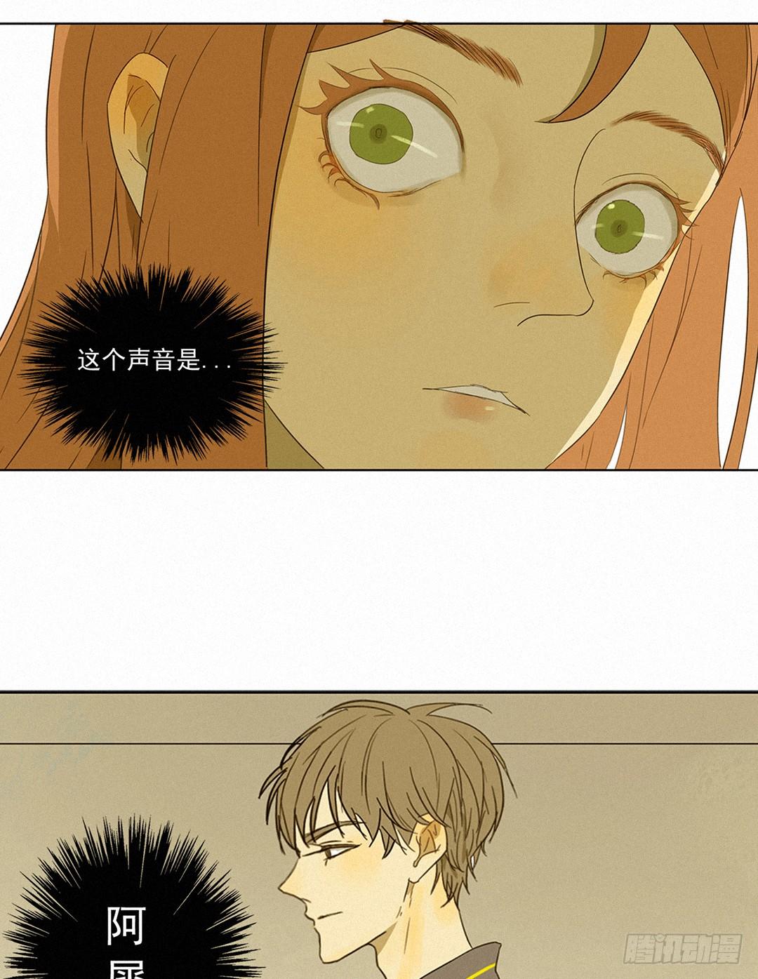 曾经竟是边缘少女(1/2)-第3话