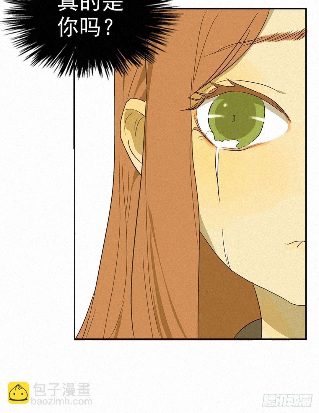 曾经竟是边缘少女(1/2)-第3话