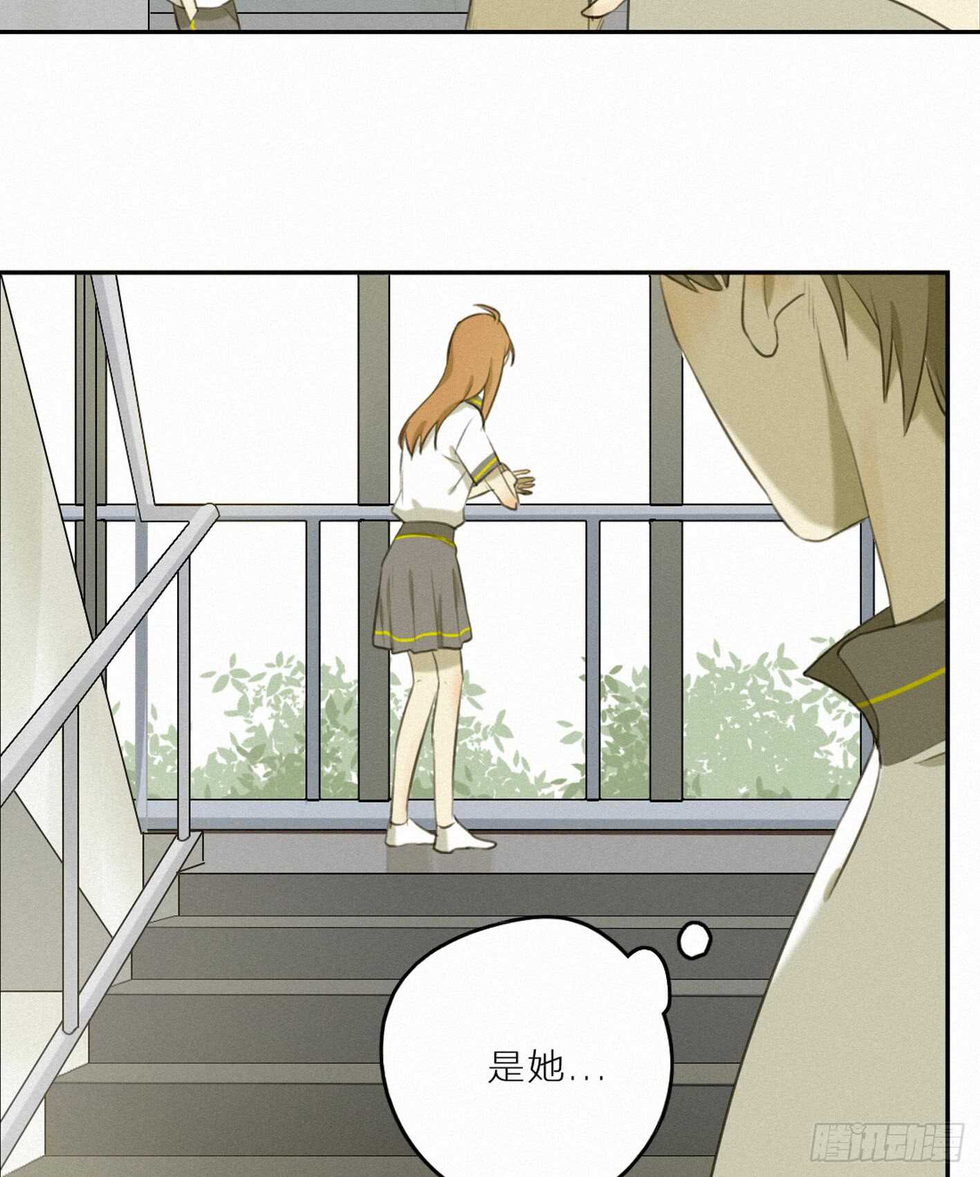 下次不要受伤了哦-第21话