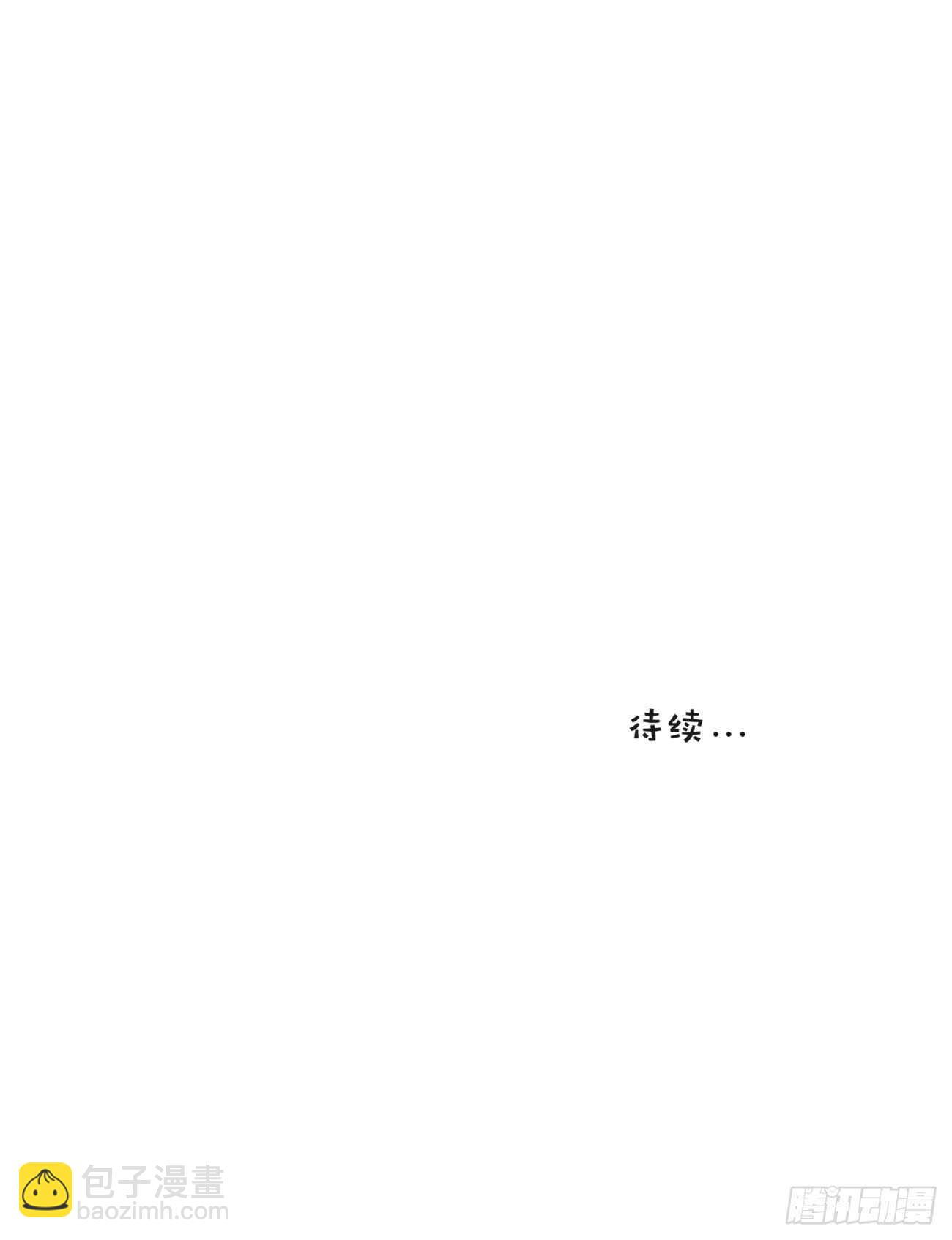 下次不要受伤了哦-第21话