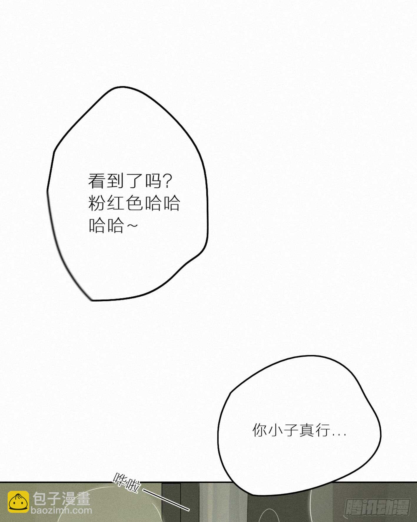 下次不要受伤了哦-第21话