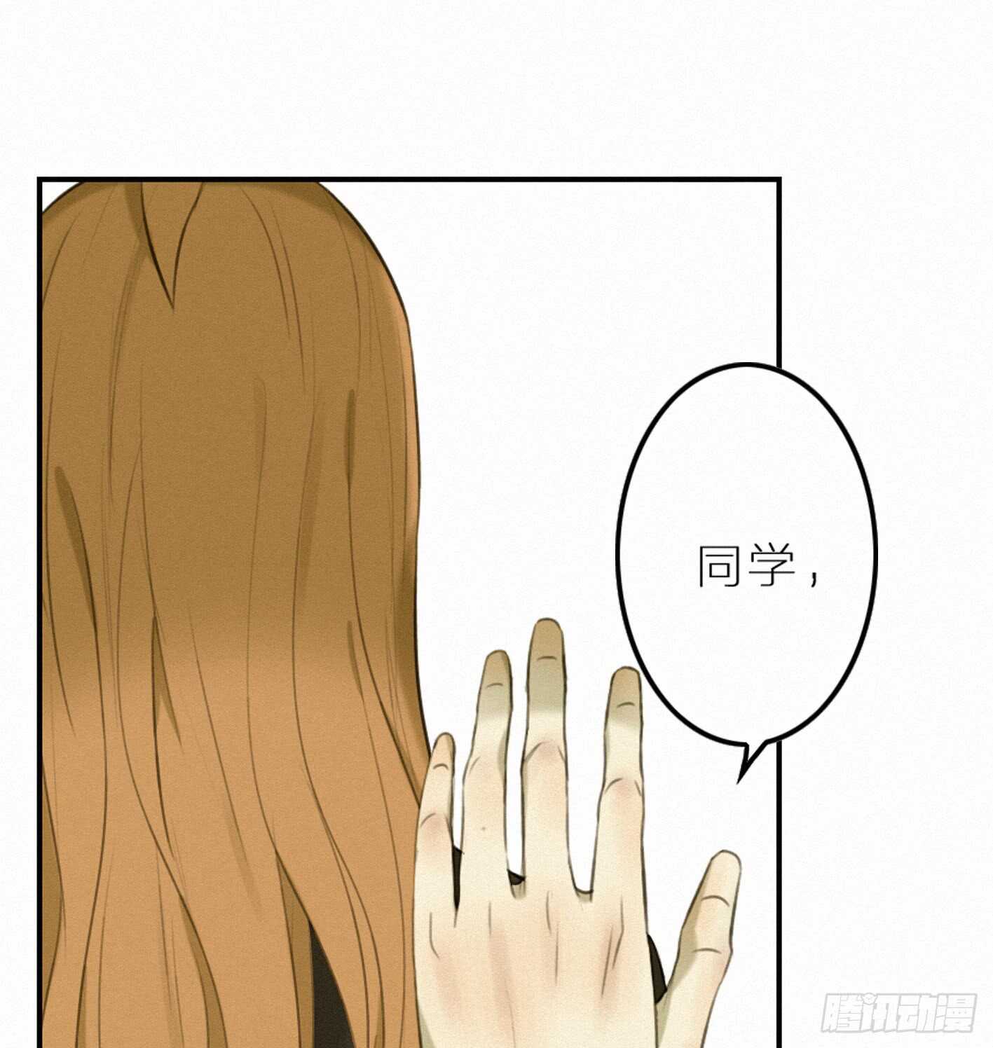 找个理由去见他呗-第23话