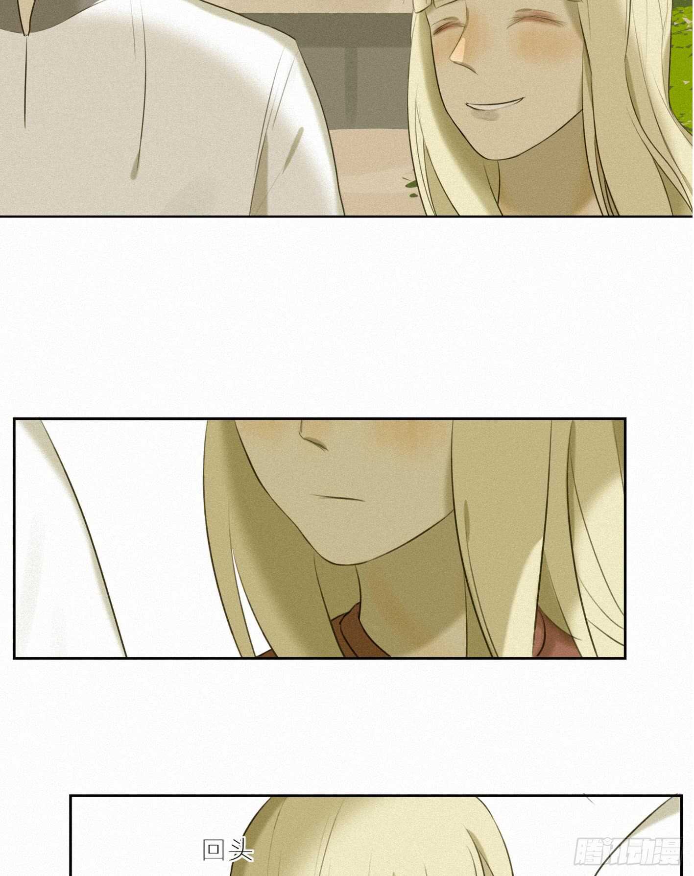 找个理由去见他呗-第23话