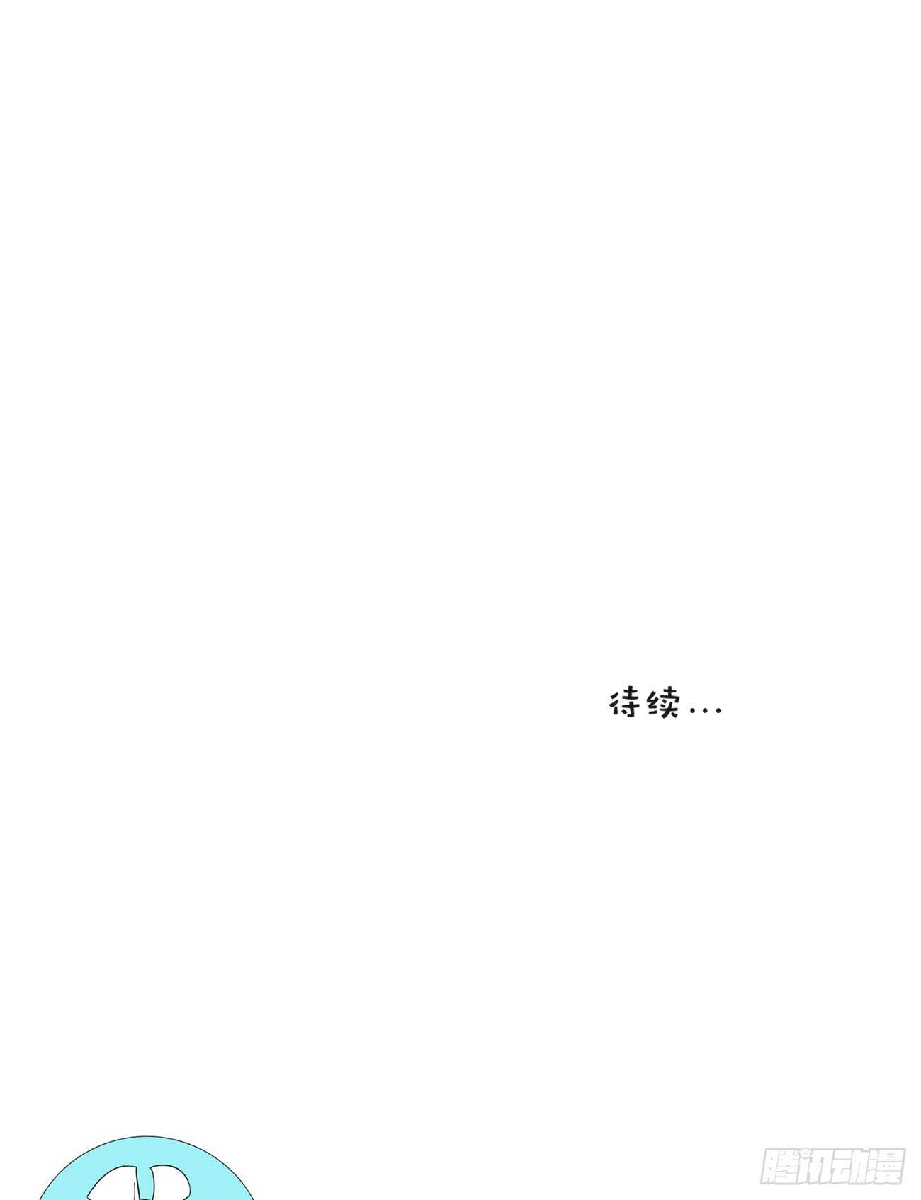 找个理由去见他呗-第23话