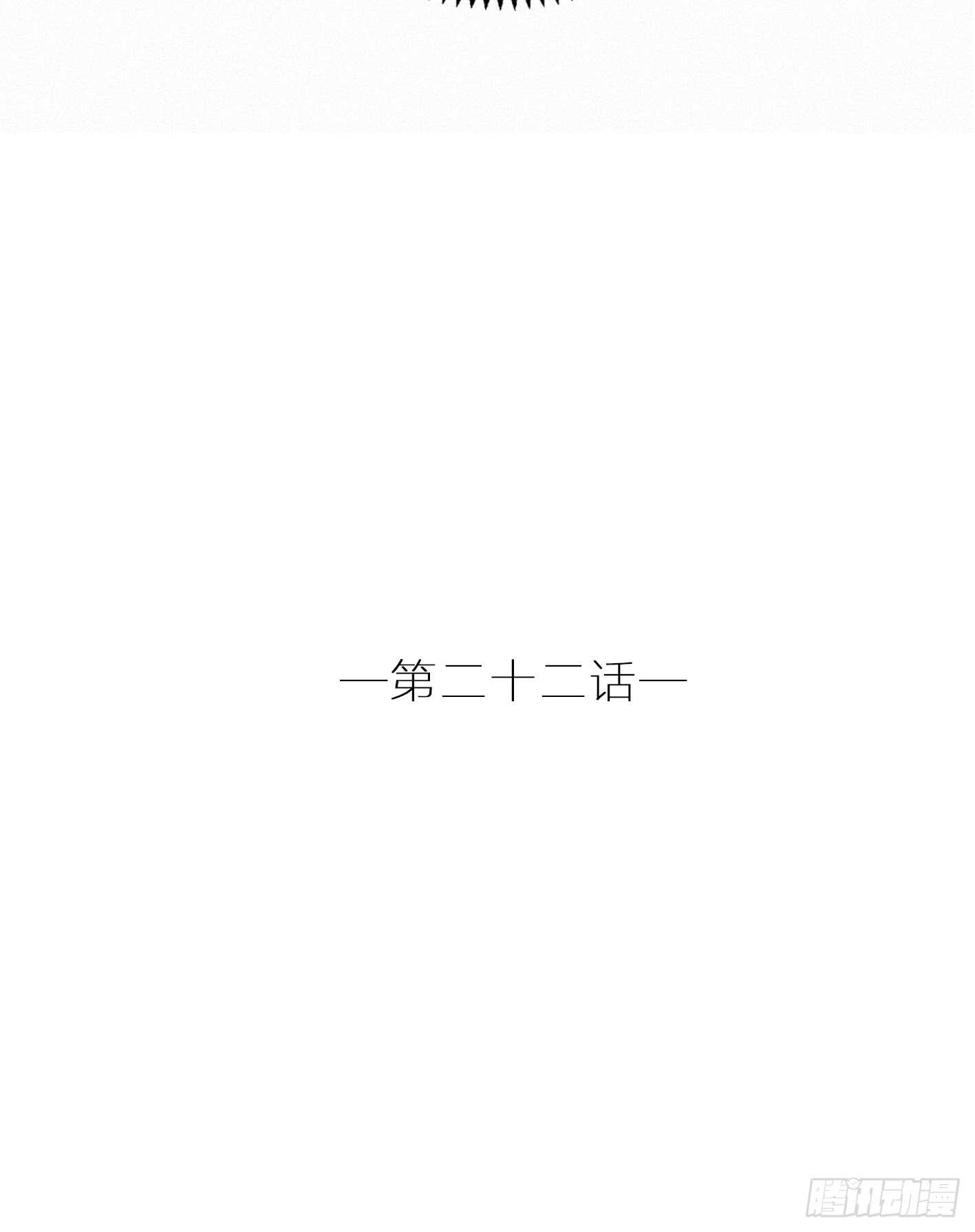 找个理由去见他呗-第23话