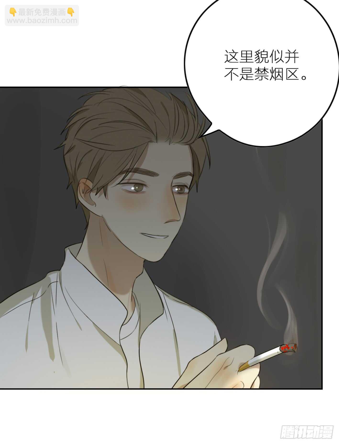 奇怪的熊-第25话