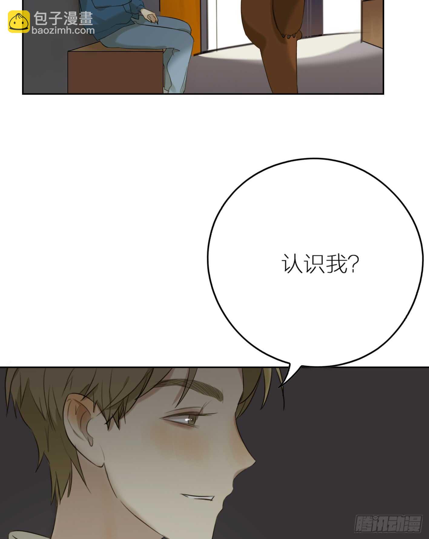 奇怪的熊-第25话