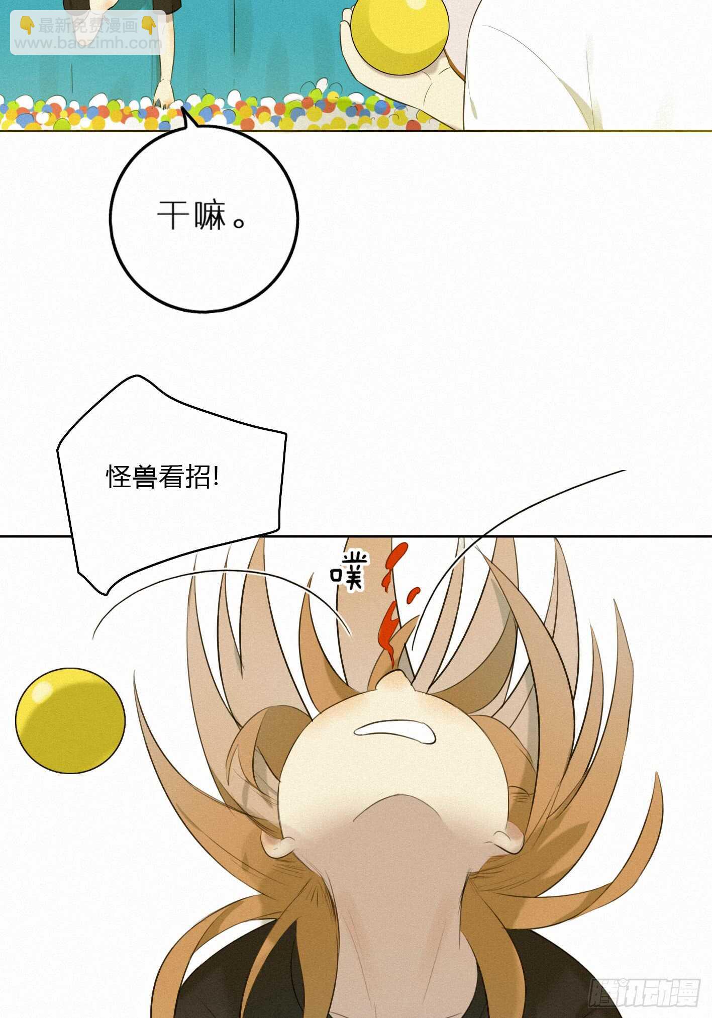 奇怪的熊-第25话