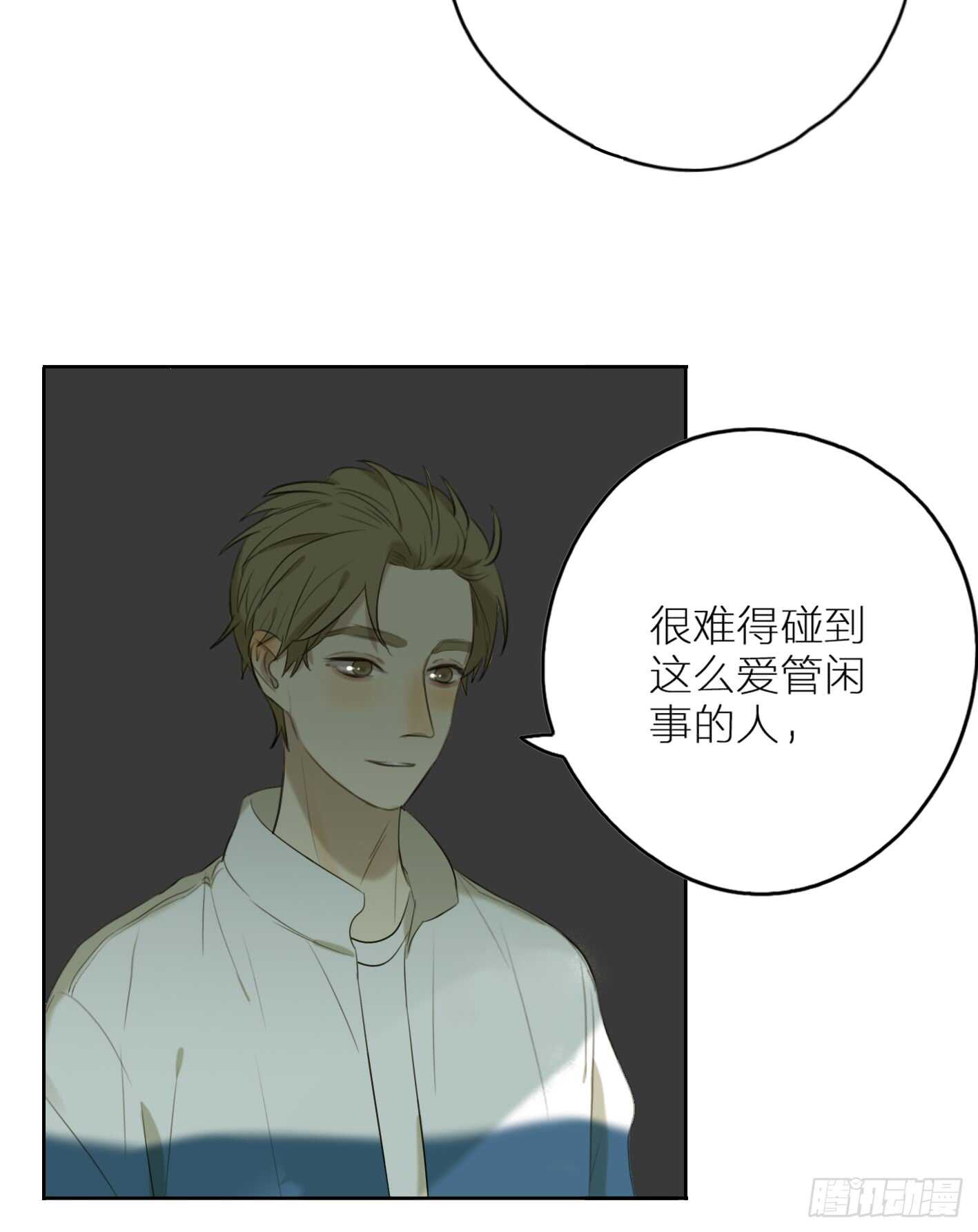 奇怪的熊-第25话