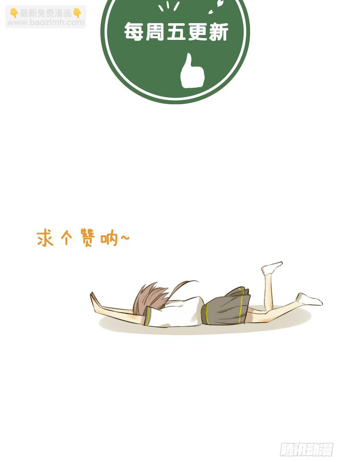 奇怪的熊-第25话