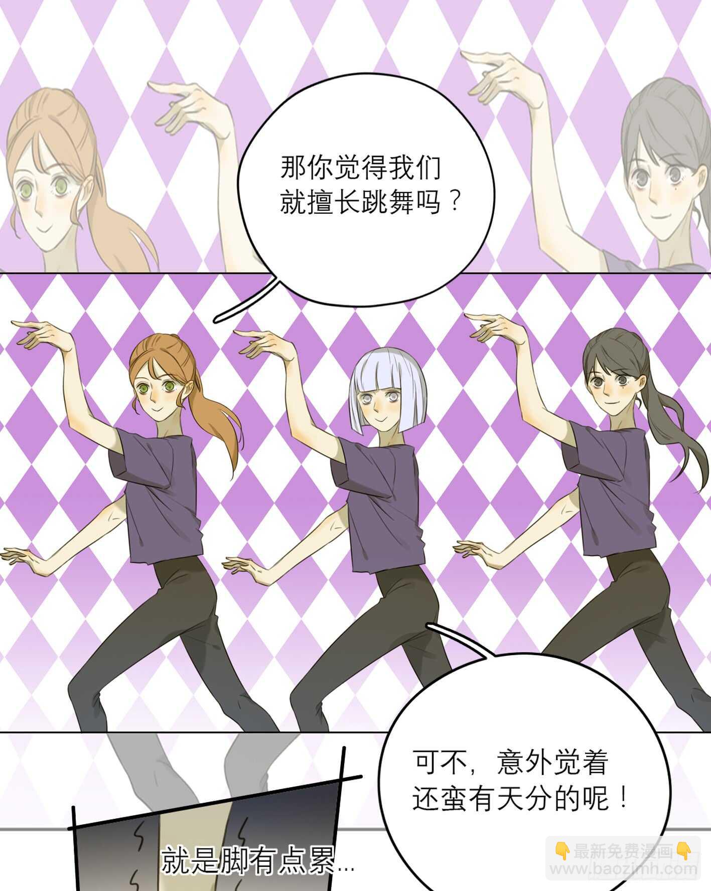 近水楼台-第27话