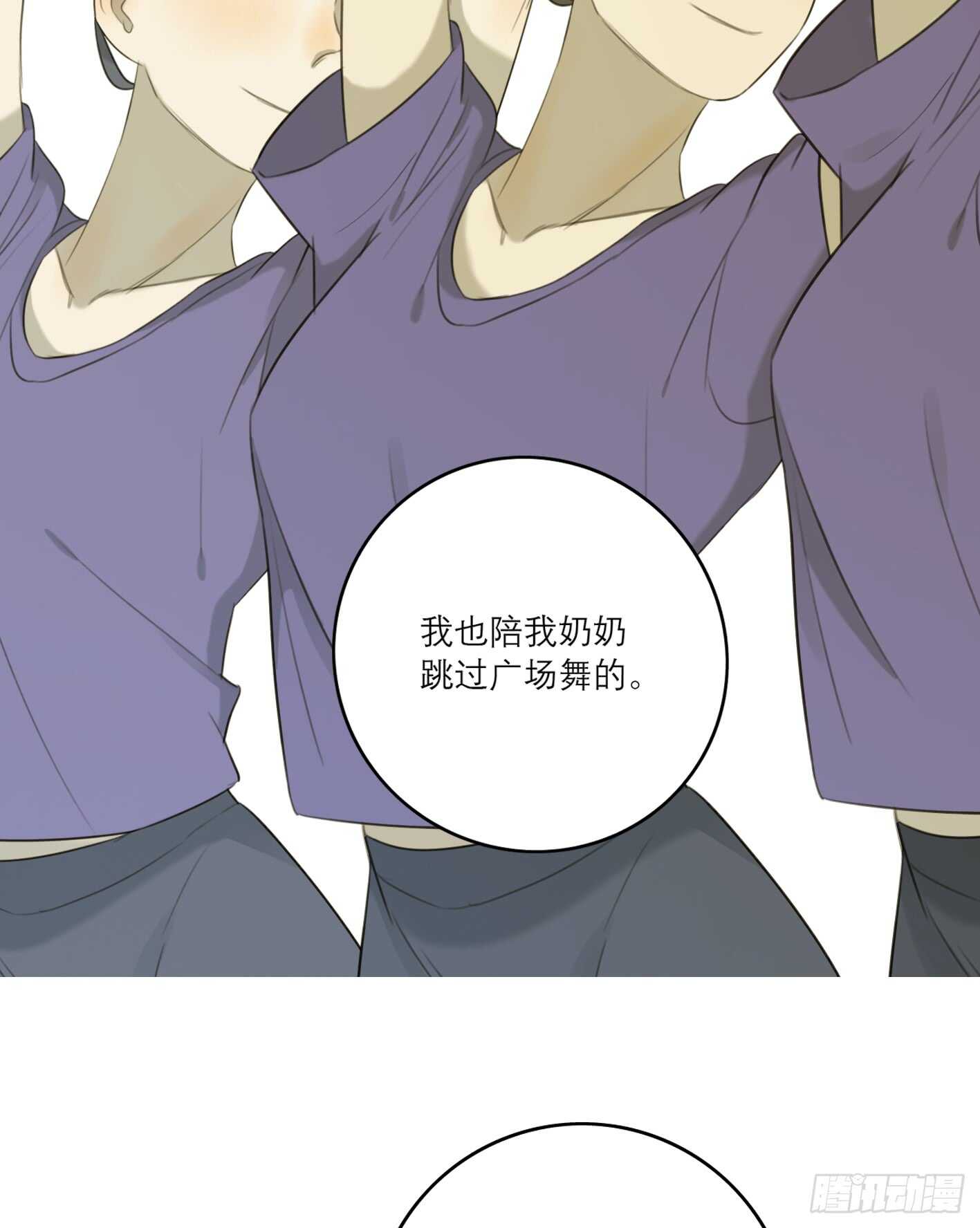 近水楼台-第27话