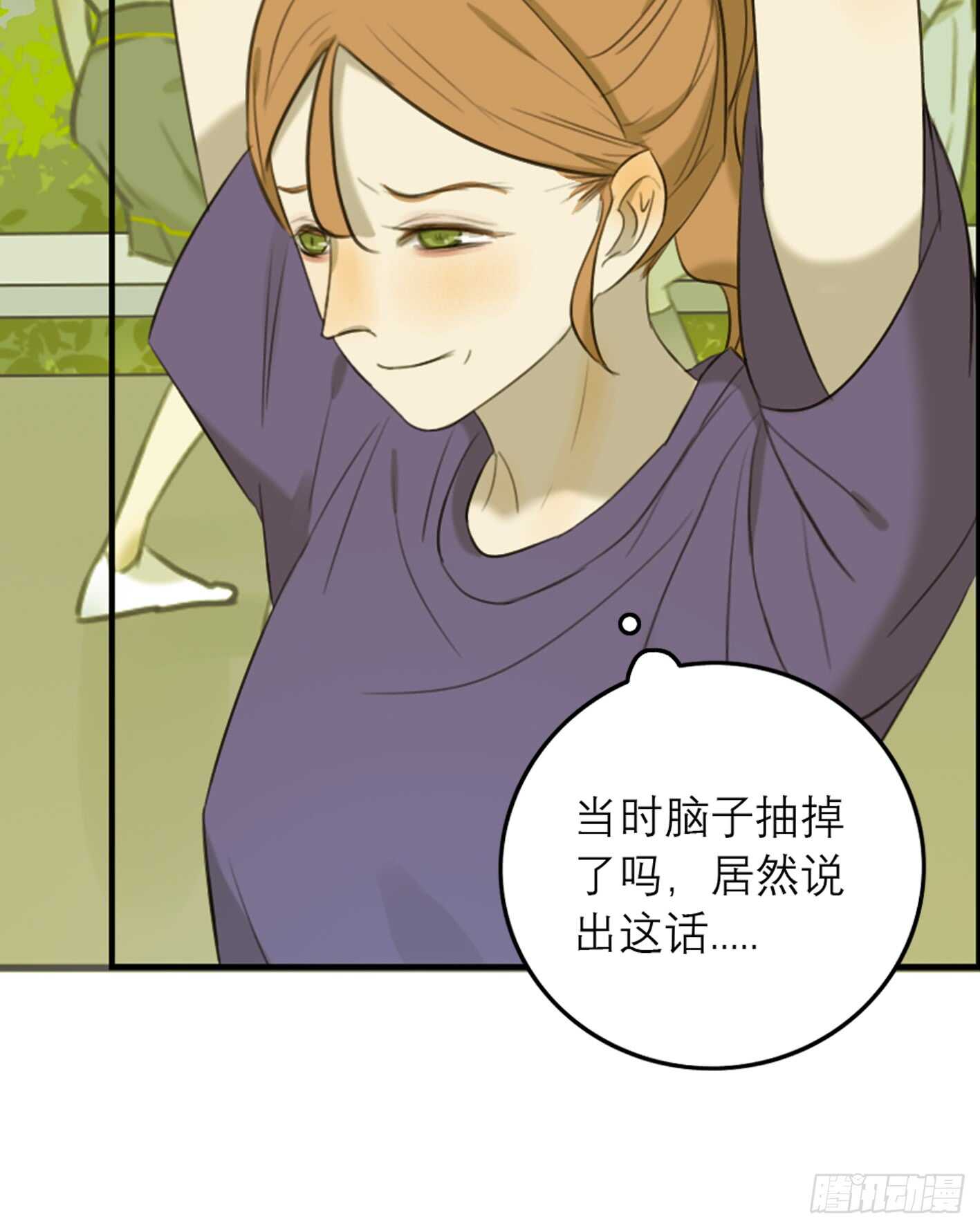 近水楼台-第27话