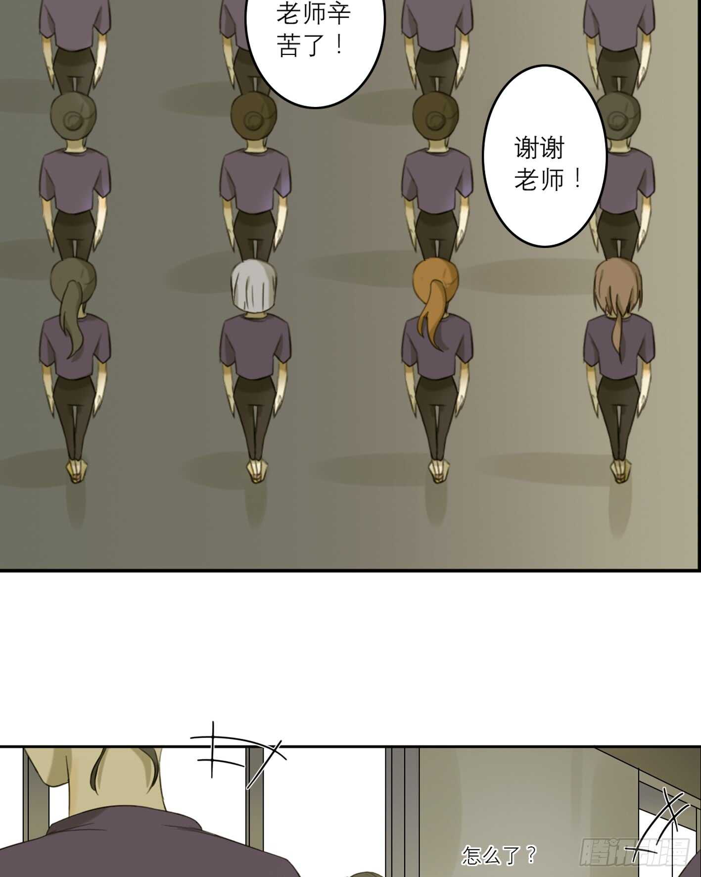 近水楼台-第27话