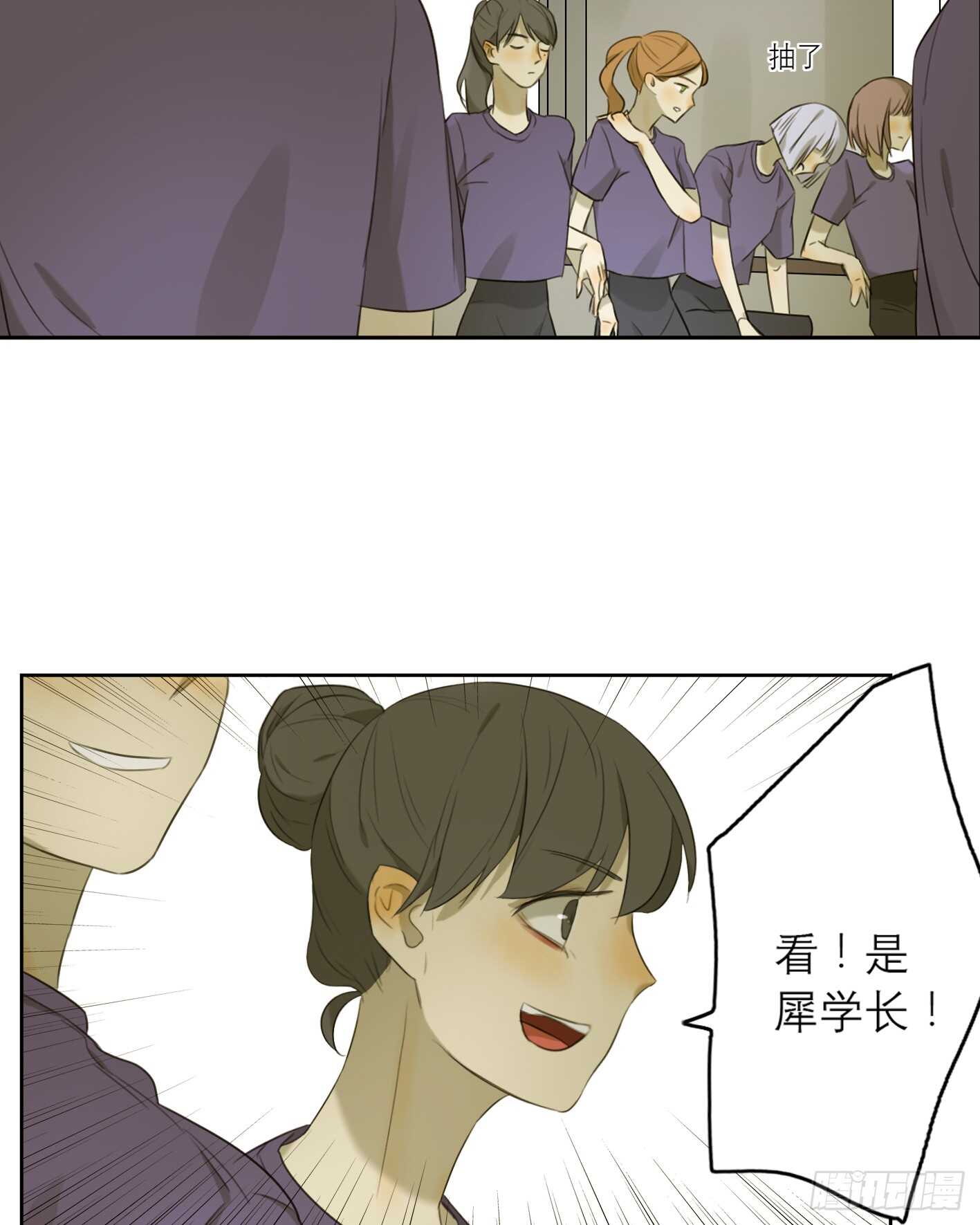 近水楼台-第27话