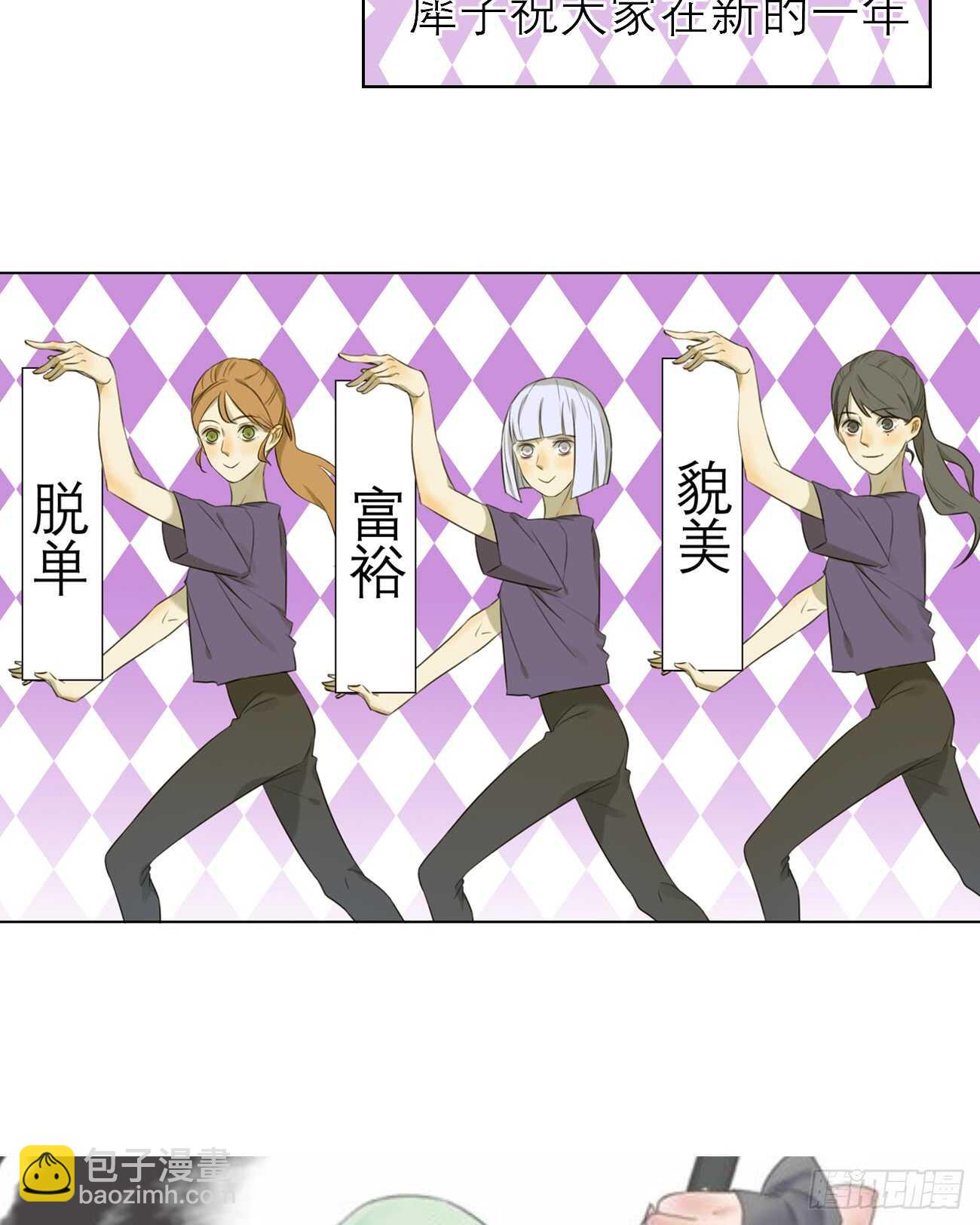 近水楼台-第27话