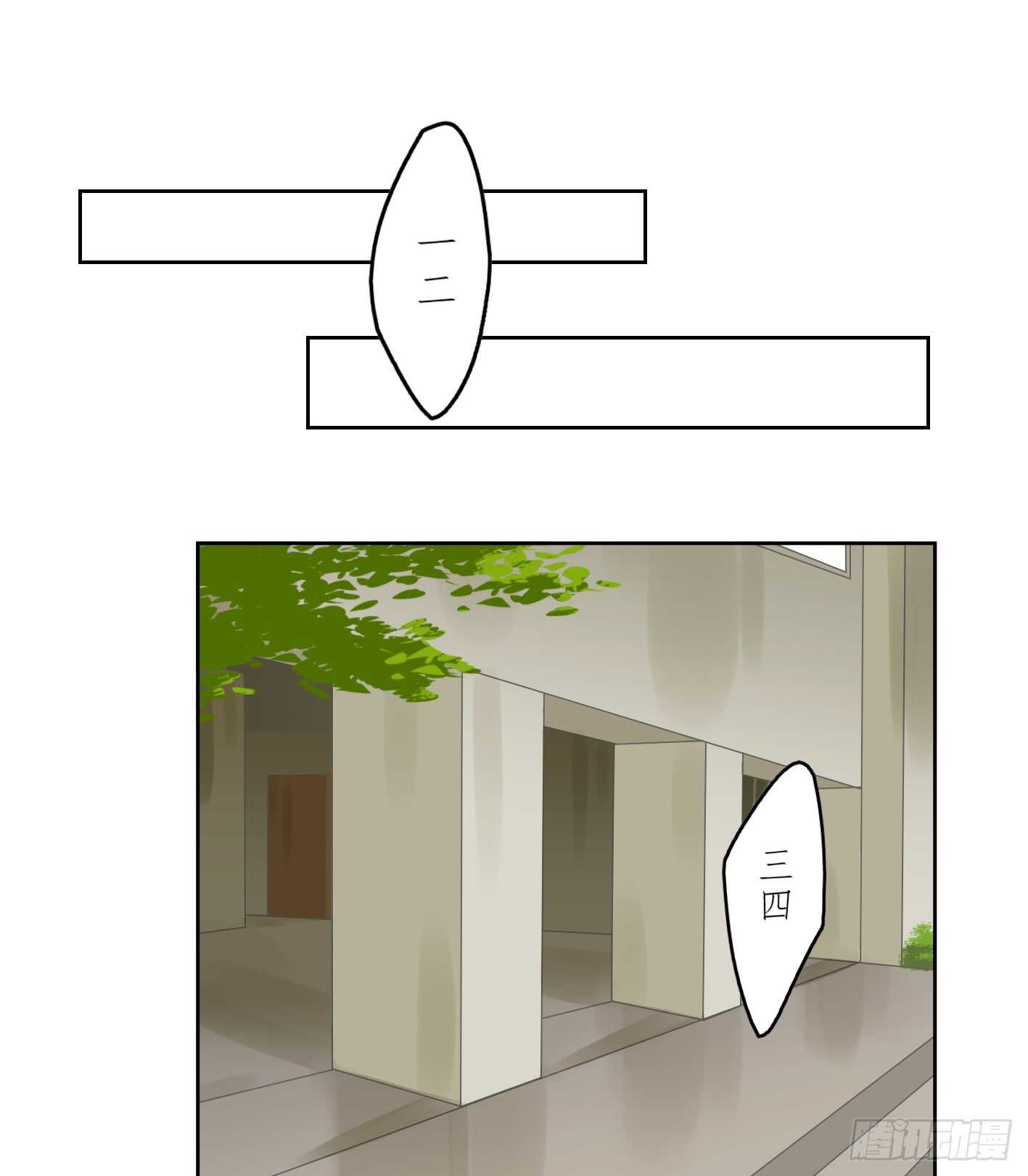 近水楼台-第27话