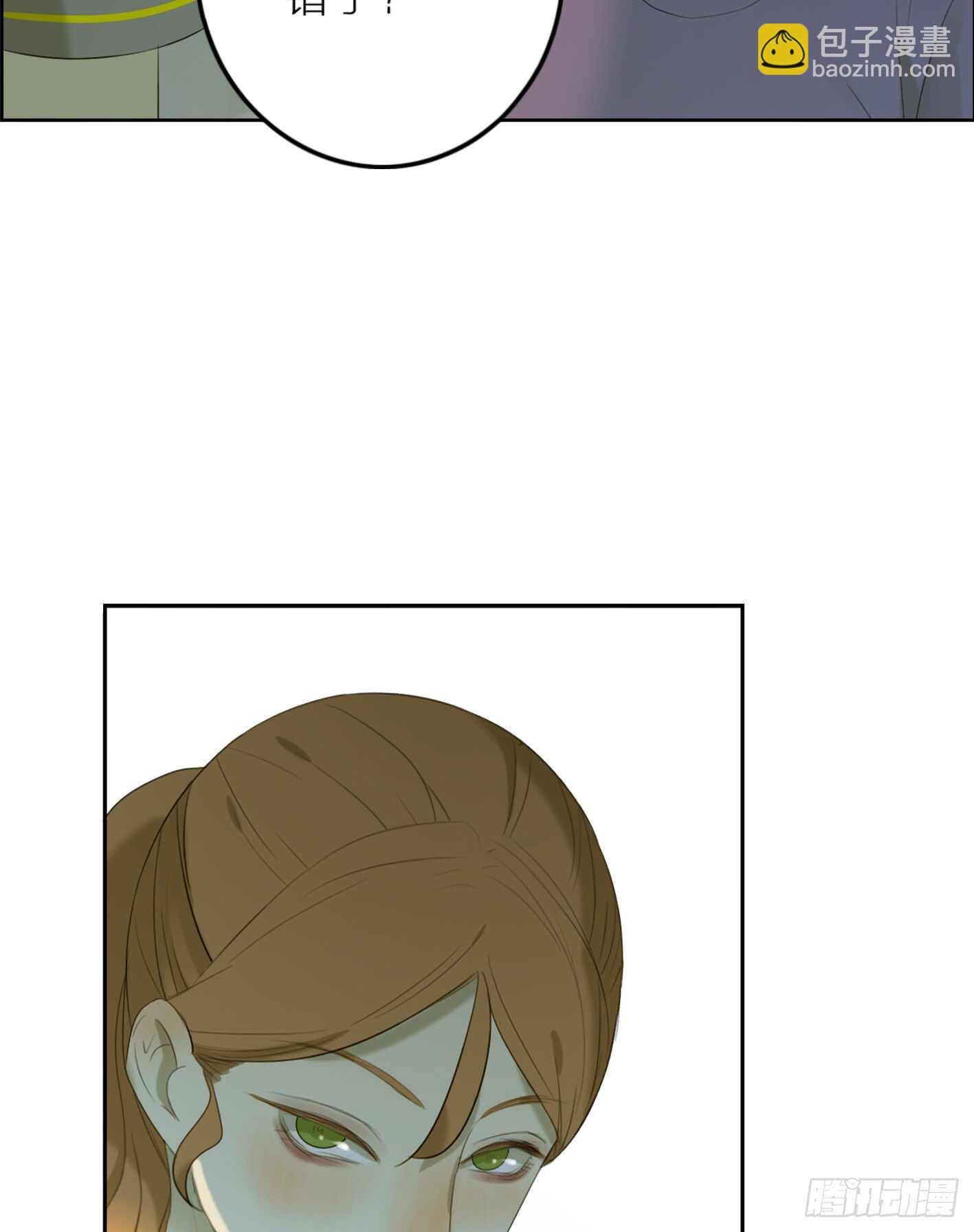 心机少年的套路-第29话