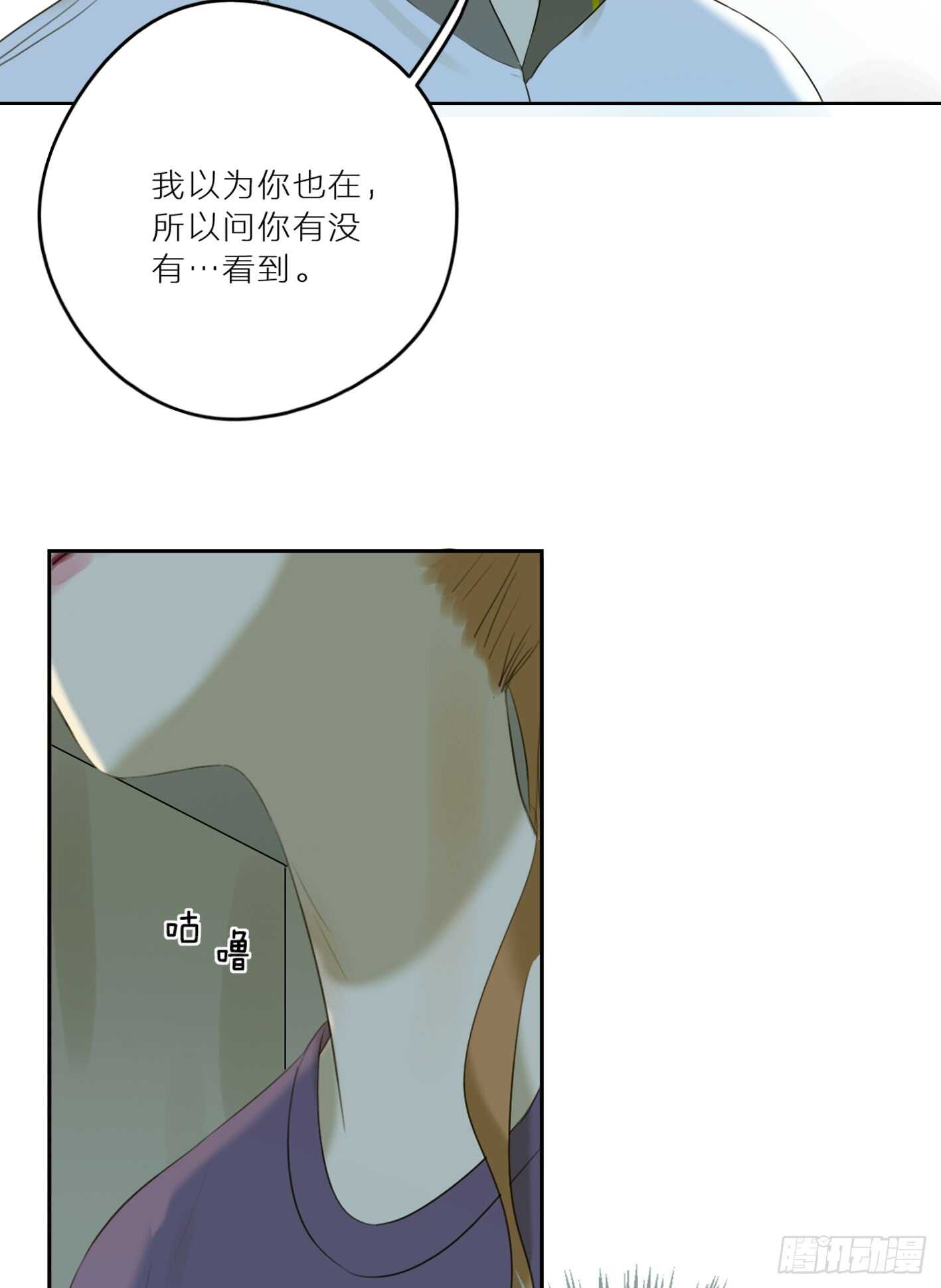 心机少年的套路-第29话