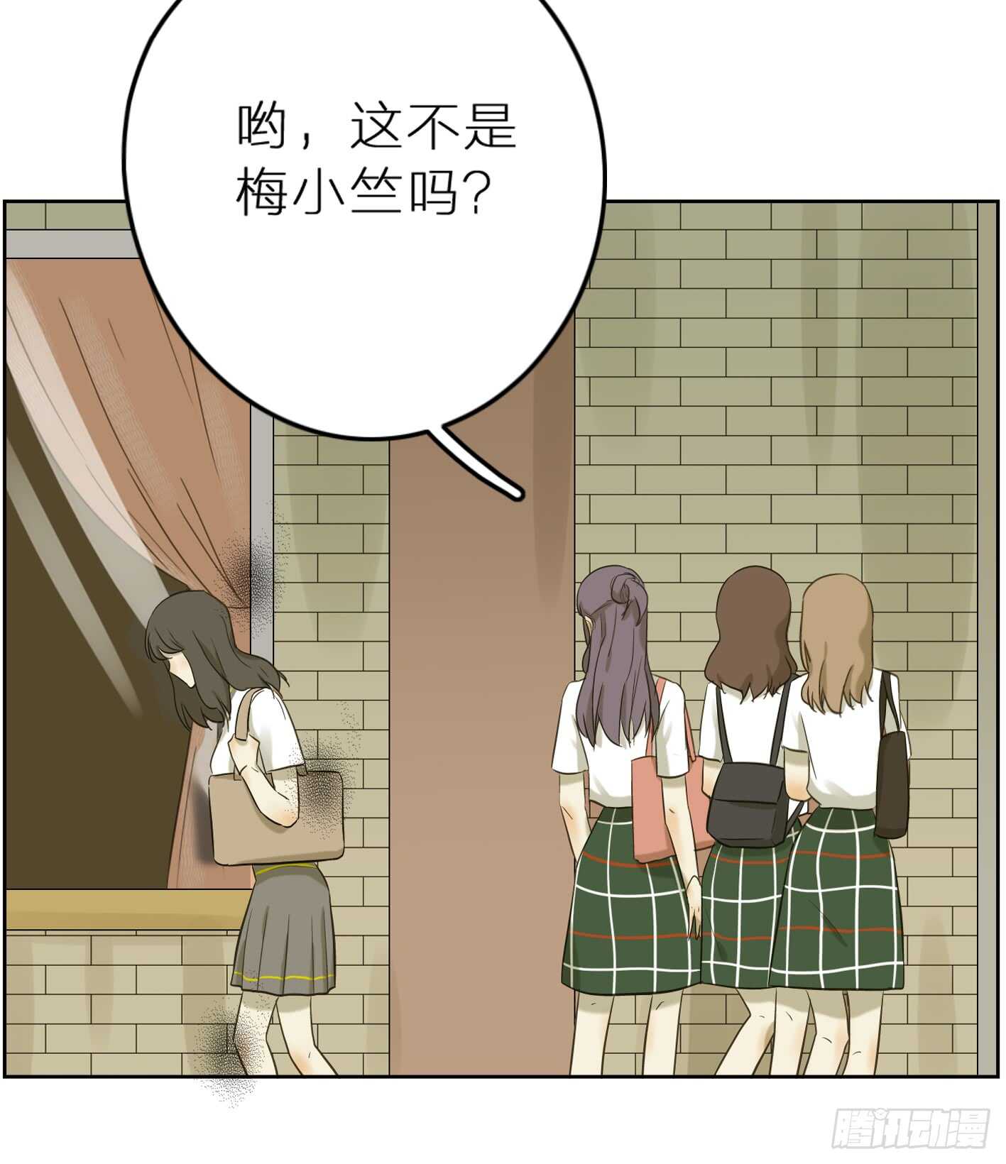 心机少年的套路-第29话