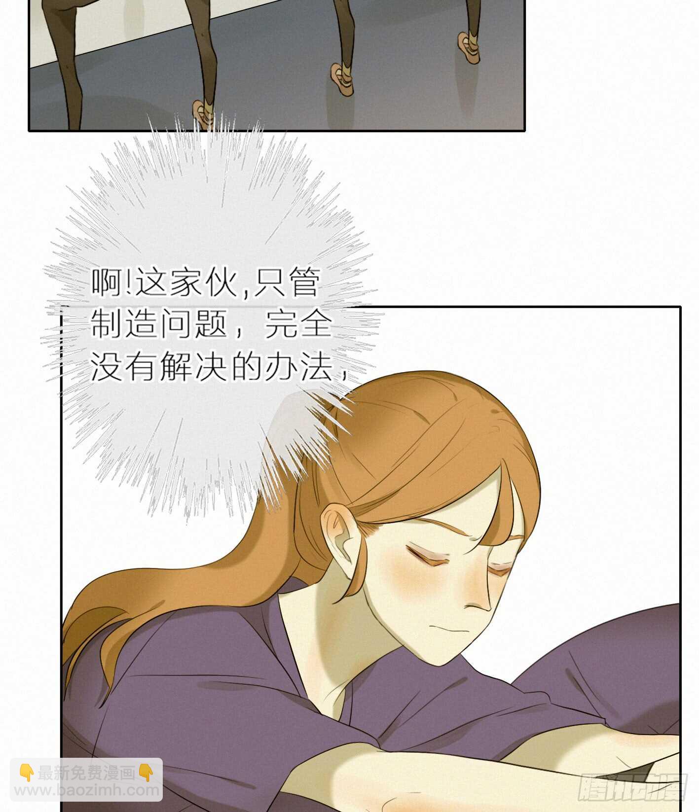 夜深人静的废弃教室-第31话