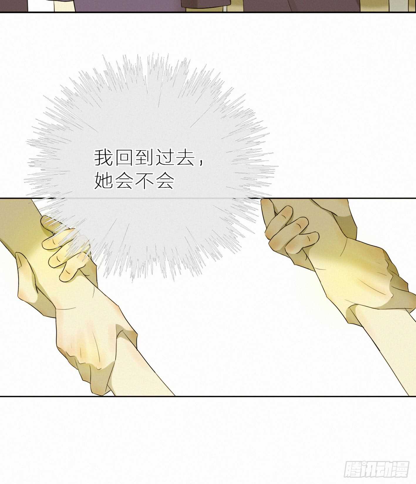 夜深人静的废弃教室-第31话