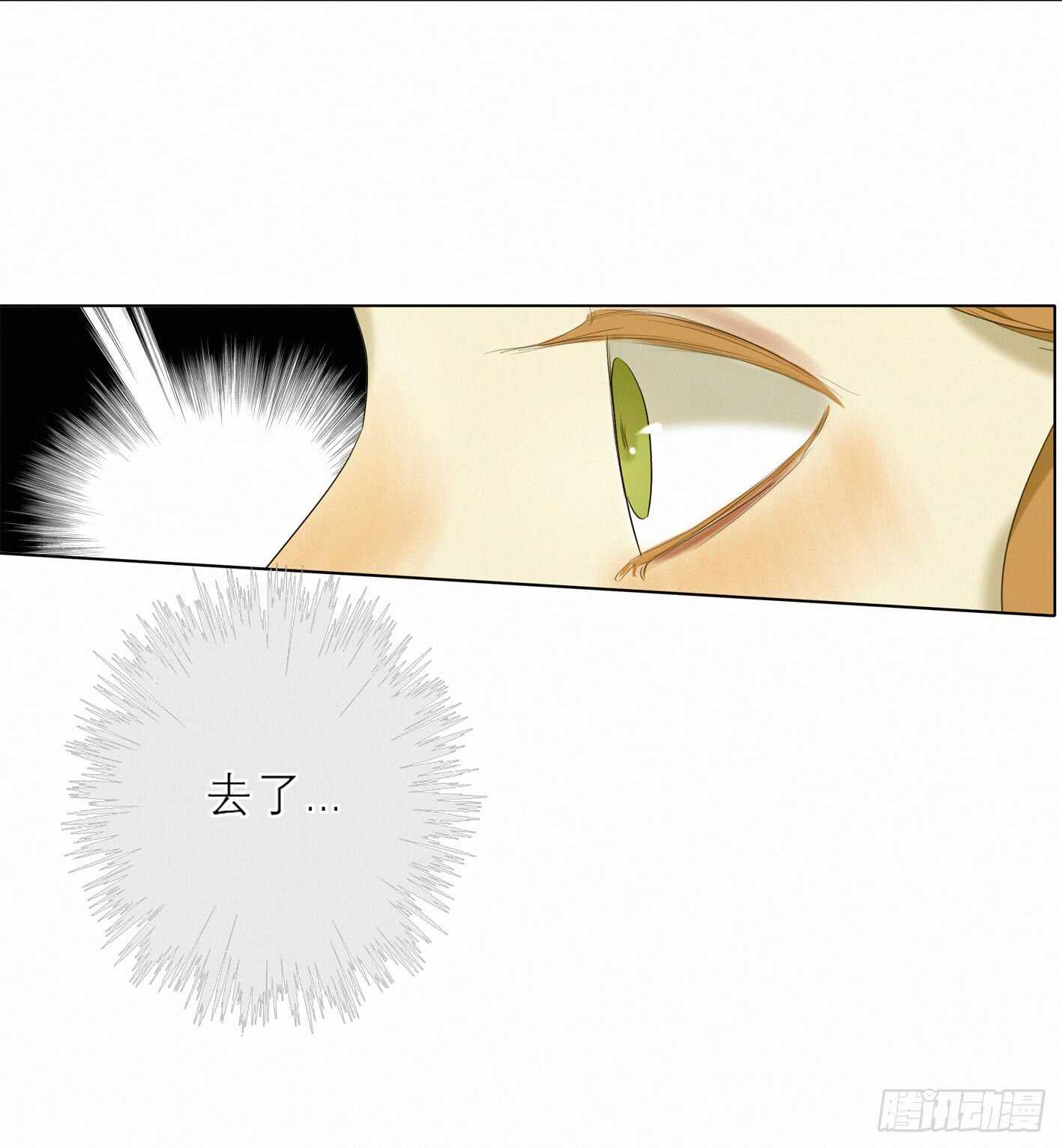 夜深人静的废弃教室-第31话