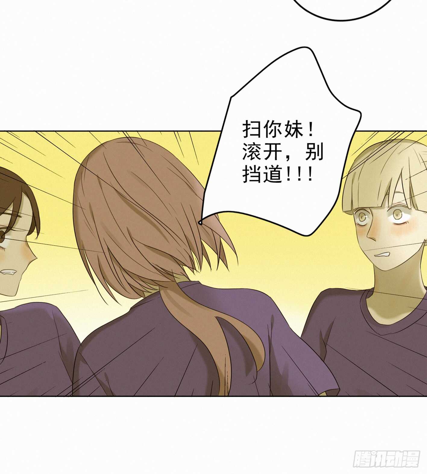 夜深人静的废弃教室-第31话