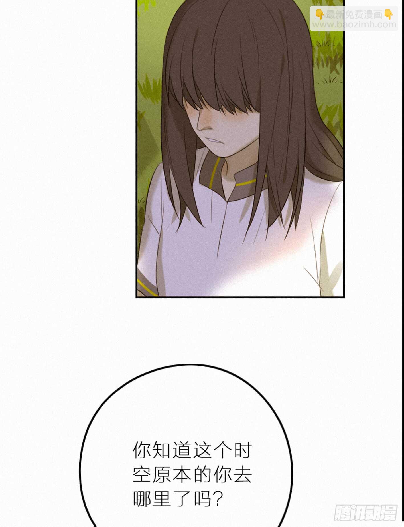 夜深人静的废弃教室-第31话