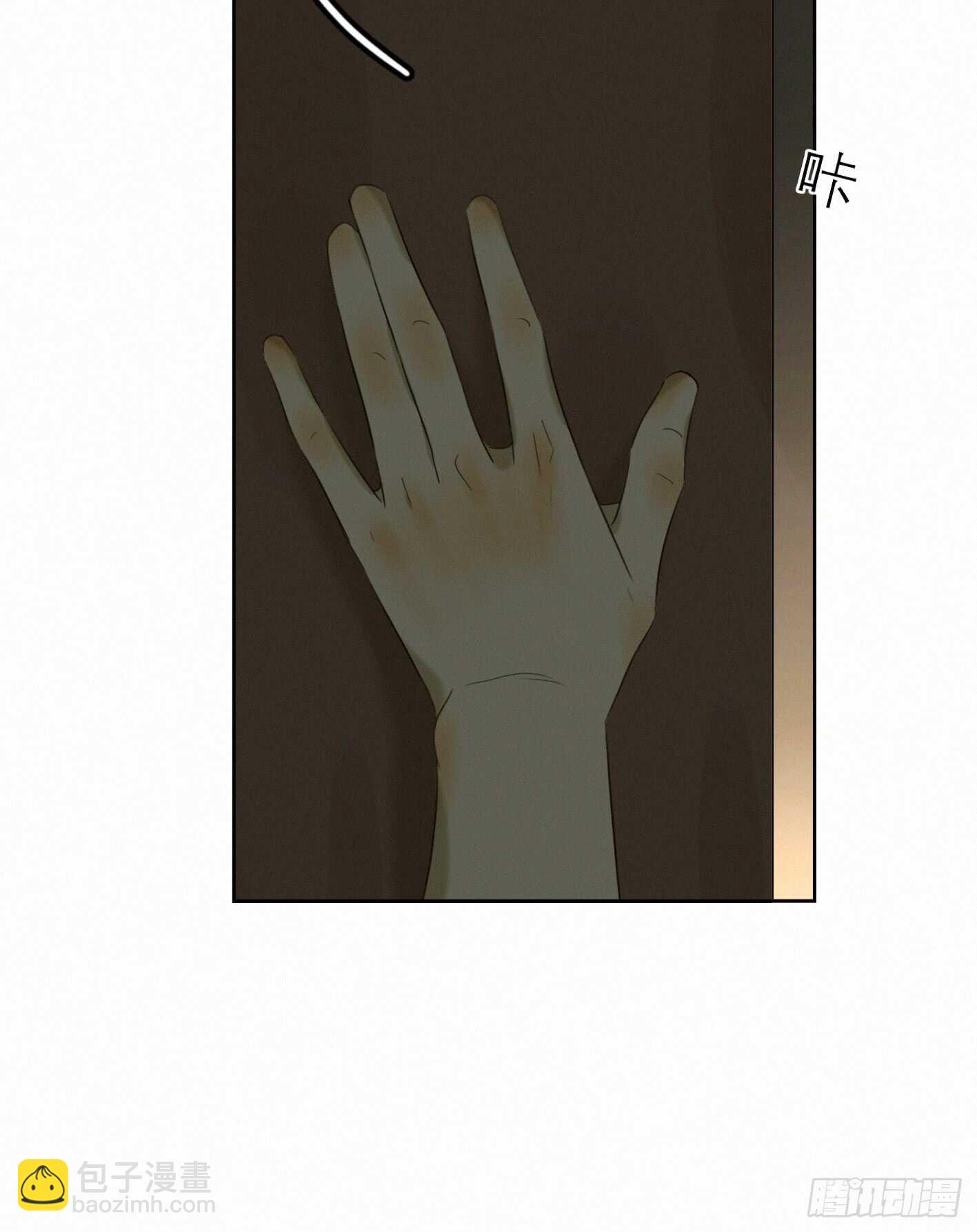 夜深人静的废弃教室-第31话