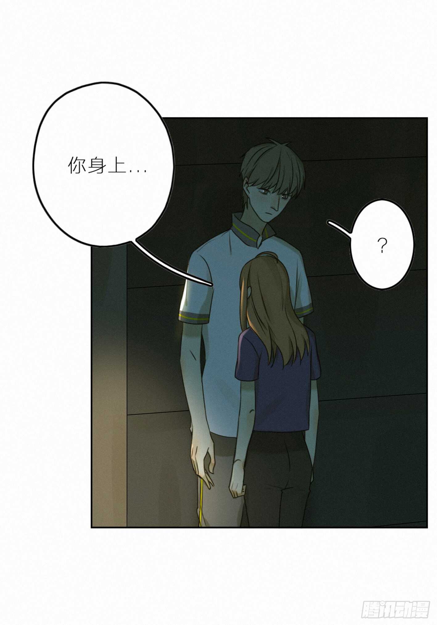 举止奇怪的女生(1/2)-第33话