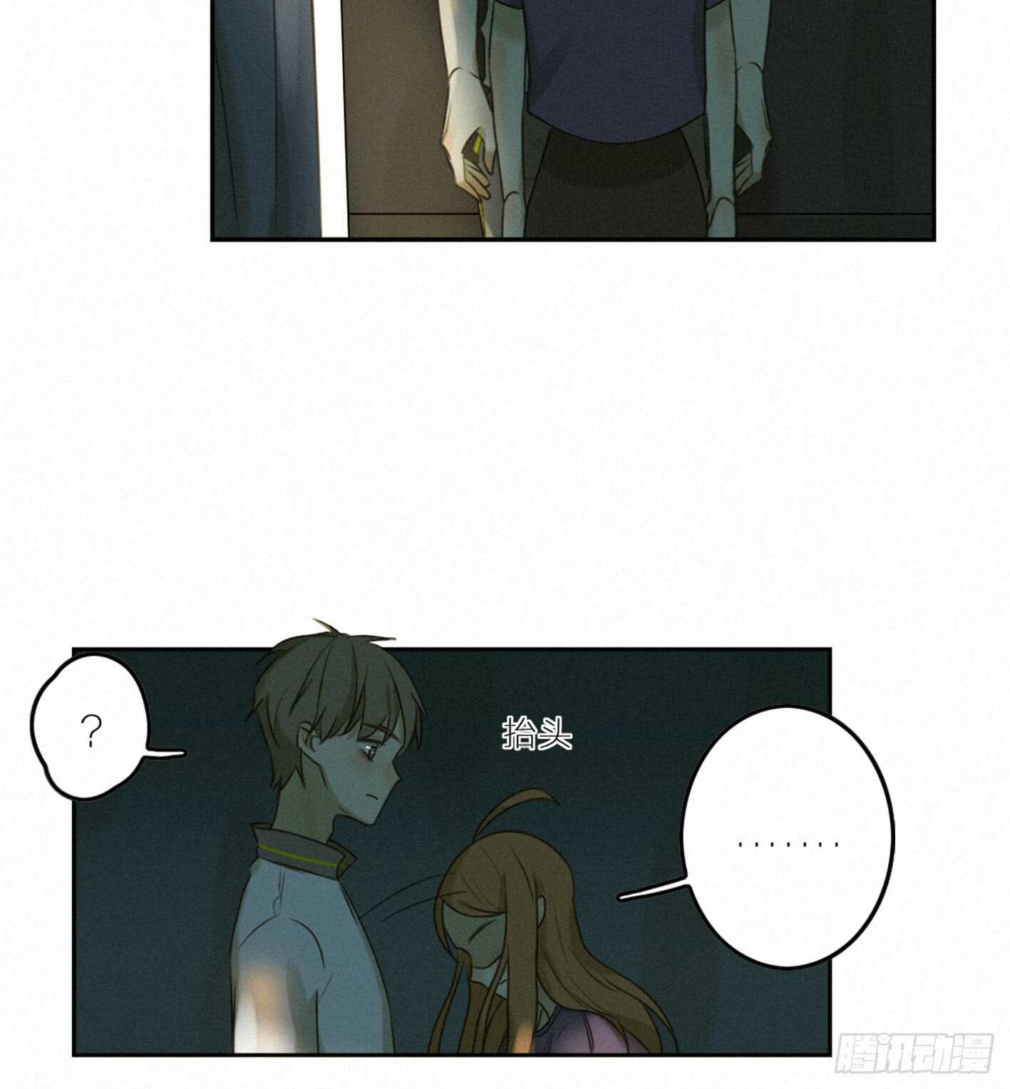 举止奇怪的女生(1/2)-第33话