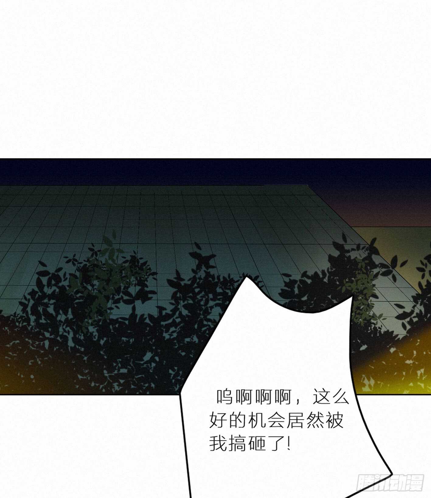 举止奇怪的女生(1/2)-第33话