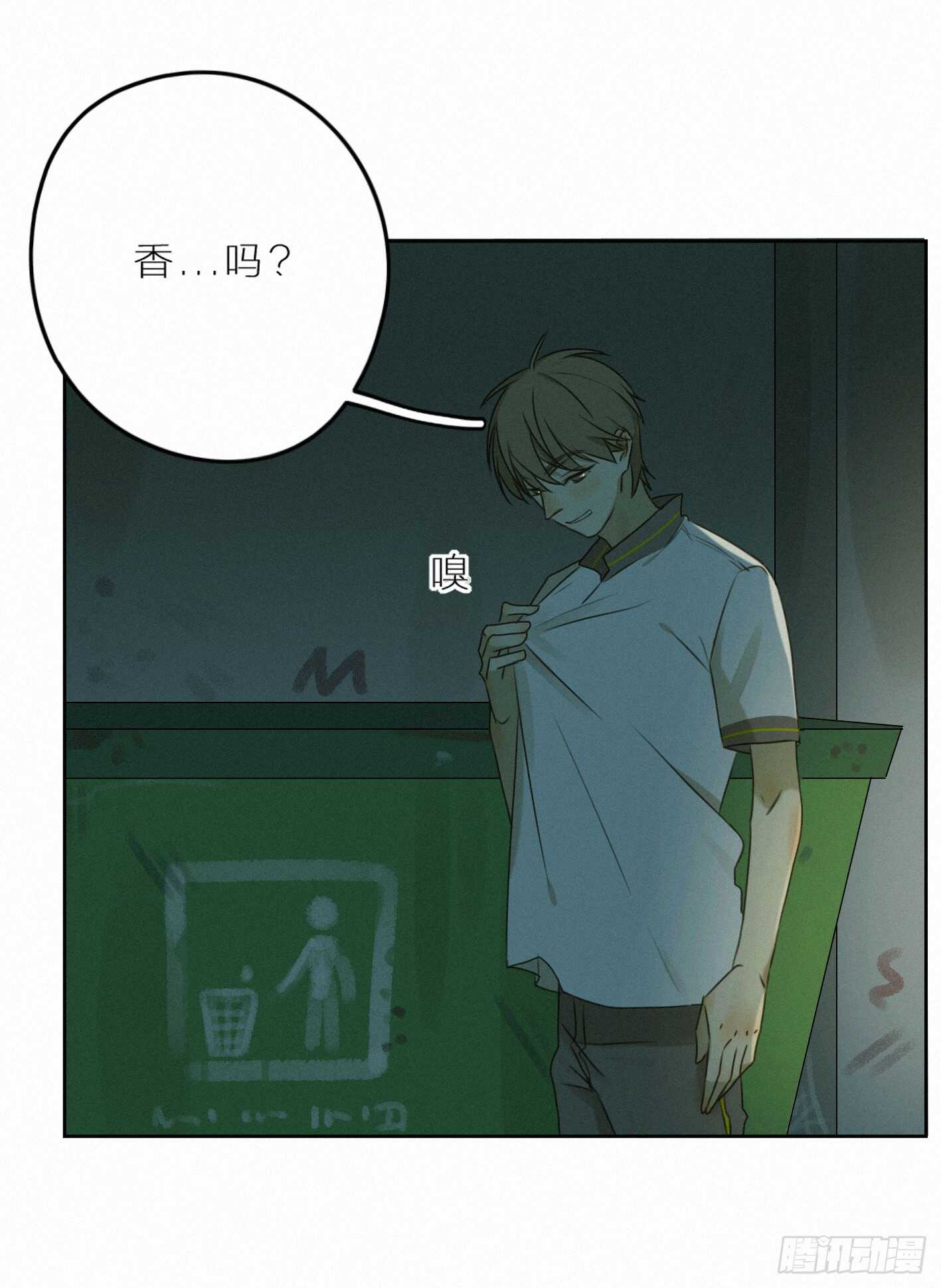 举止奇怪的女生(1/2)-第33话