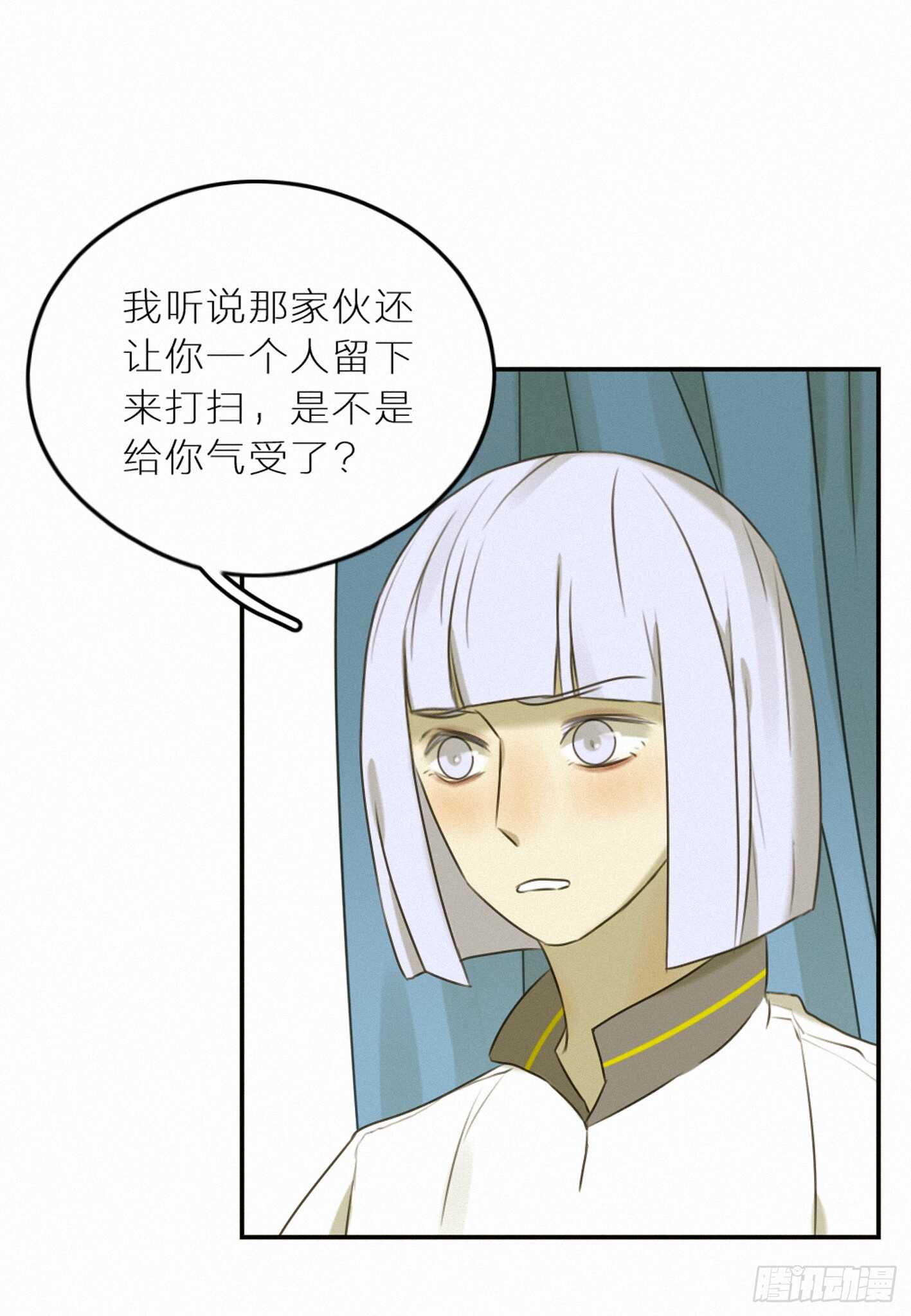 举止奇怪的女生(1/2)-第33话