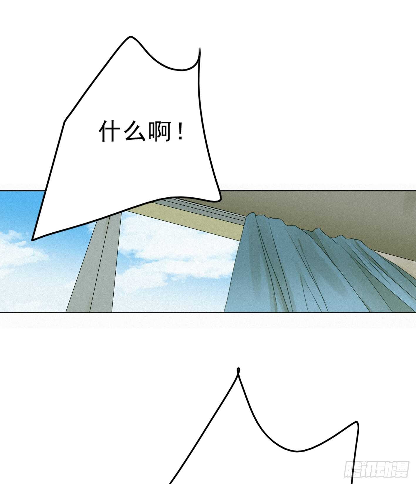 举止奇怪的女生(1/2)-第33话