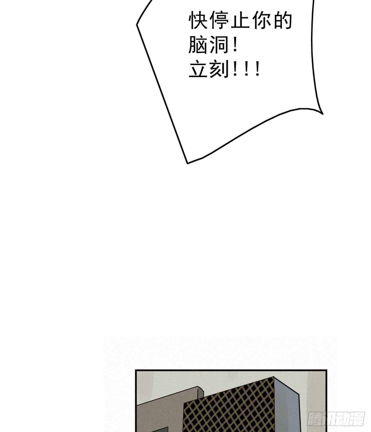 举止奇怪的女生(1/2)-第33话