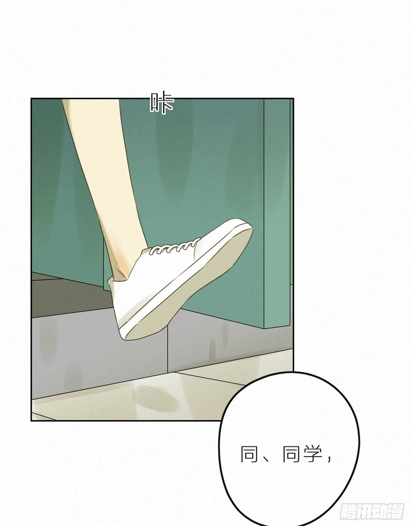 举止奇怪的女生(1/2)-第33话