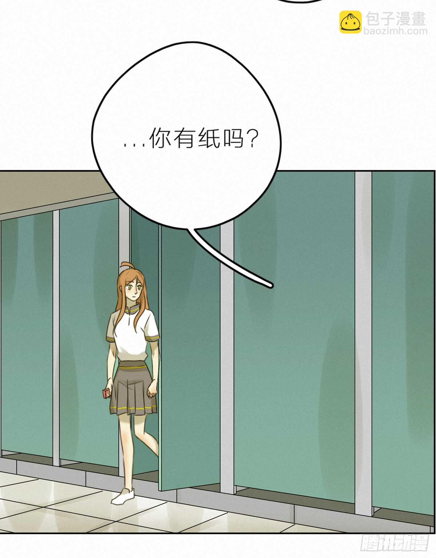 举止奇怪的女生(1/2)-第33话