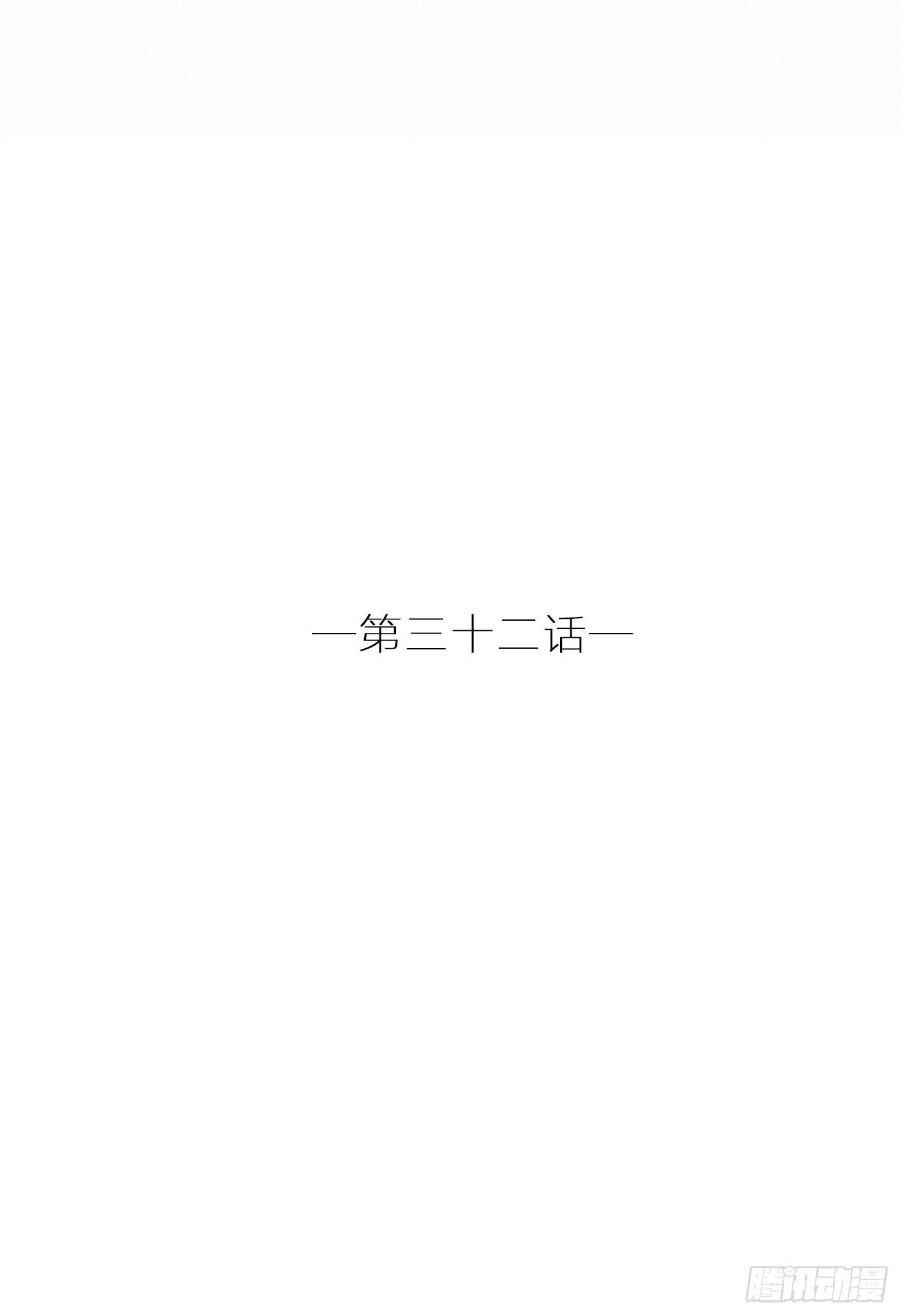 举止奇怪的女生(1/2)-第33话