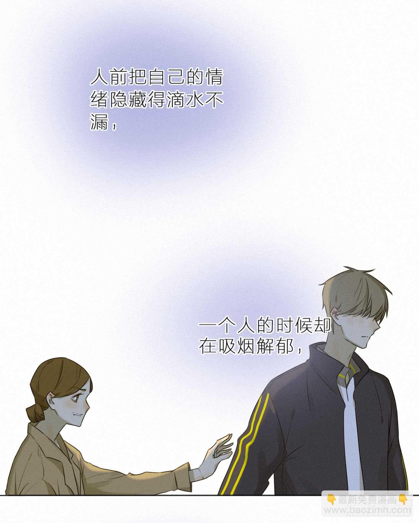 坦白说，喜欢他(1/2)-第35话