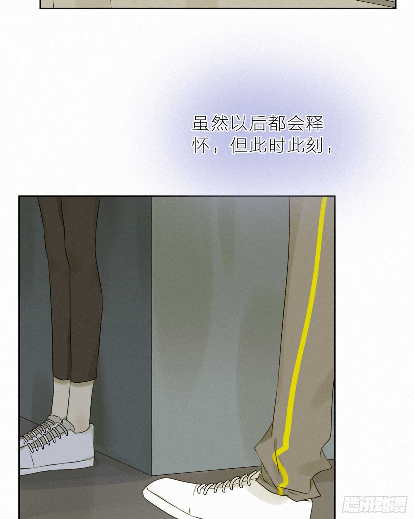 坦白说，喜欢他(1/2)-第35话