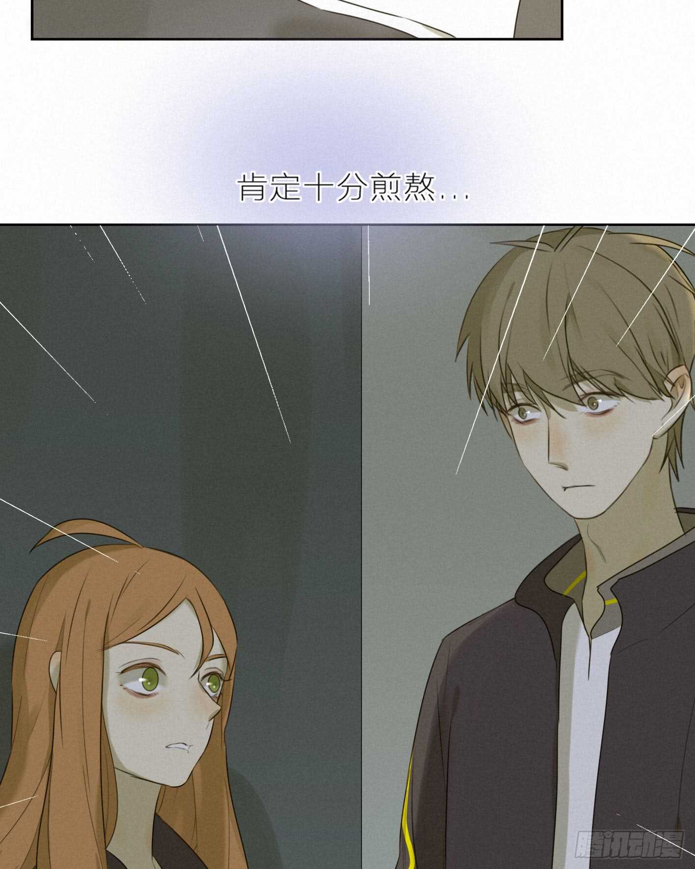 坦白说，喜欢他(1/2)-第35话