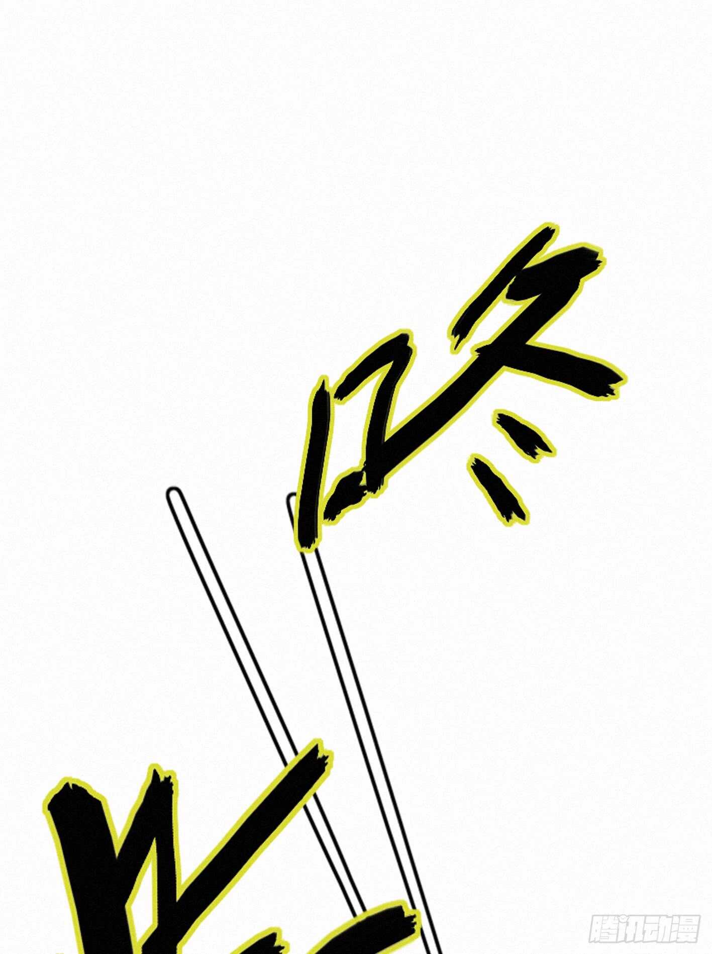 坦白说，喜欢他(1/2)-第35话